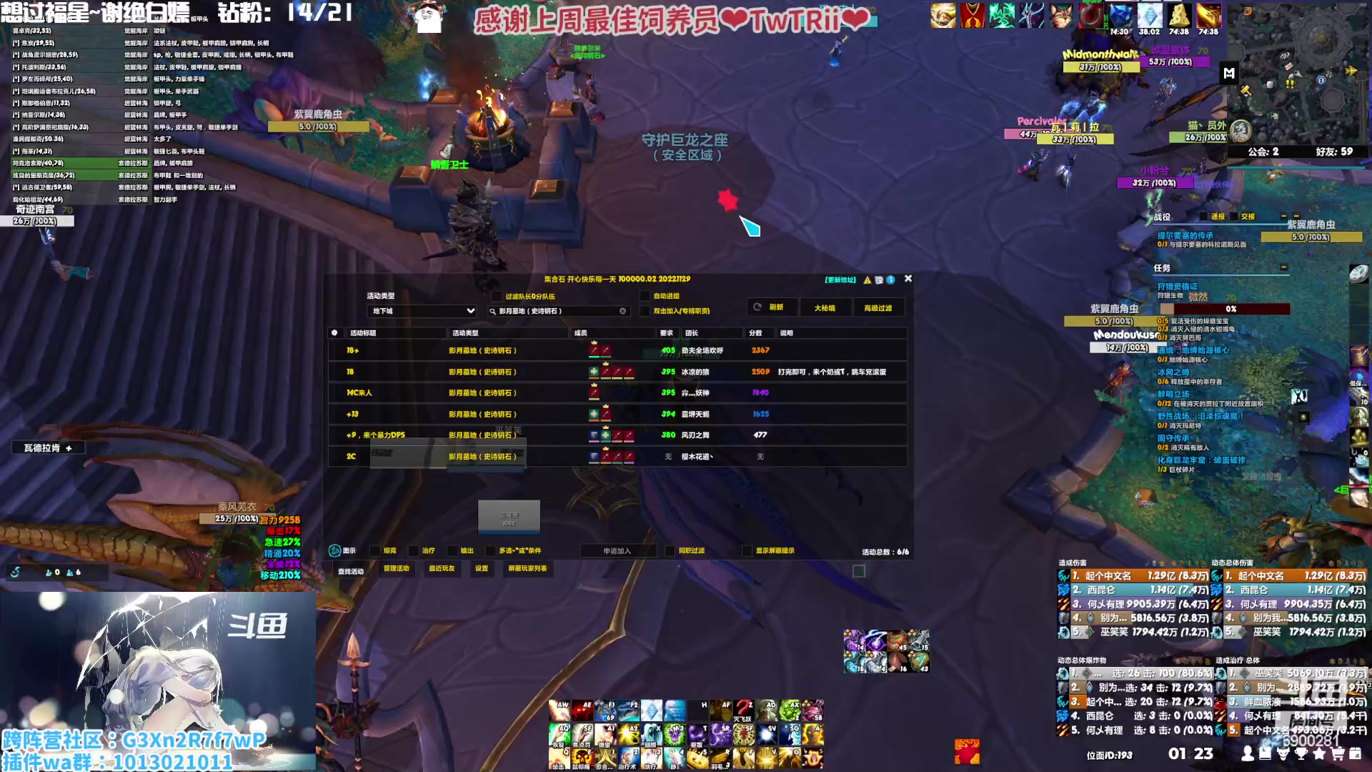 【2023-01-23 00点场】巫笑笑：祝愿大家新年快乐，万事如意~