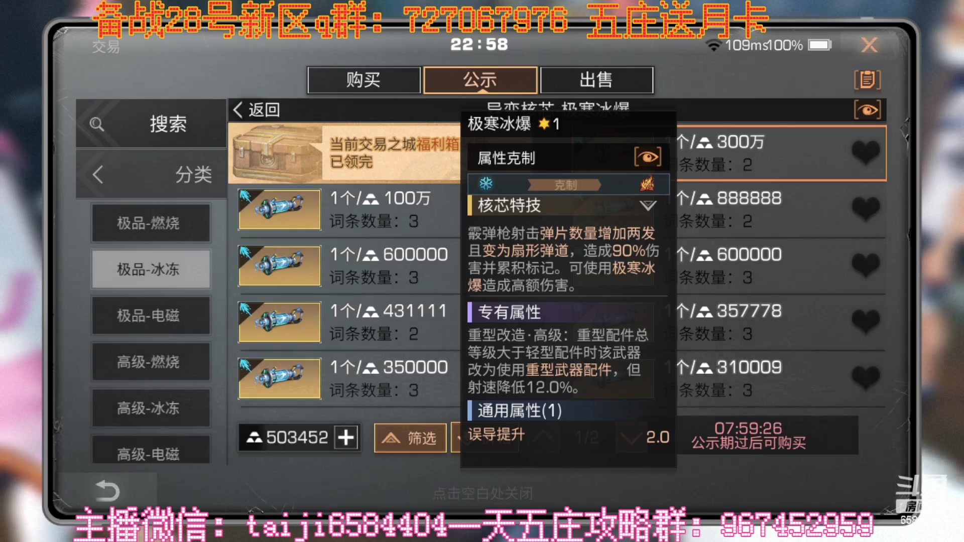 【2023-01-24 22点场】中华田园冯太极：新区6庄攻略，有问必答