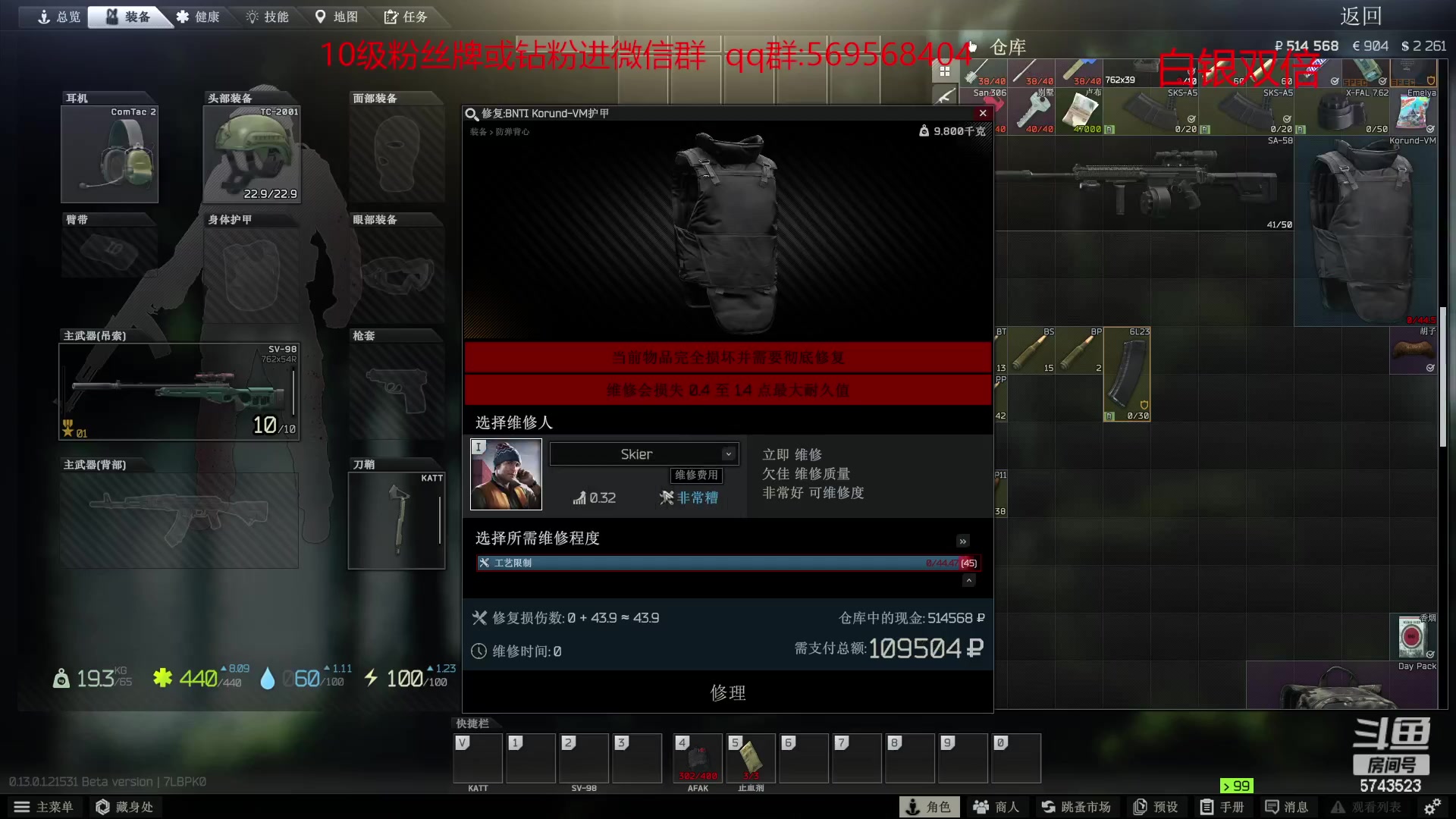 【2023-01-21 20点场】彭皮皮丶：祝大家新年快乐呀！ 5743523