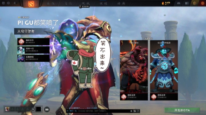 惨兮兮DOTA2五号位屠夫帕吉大顺开局被翻盘了，三号位小狗没啥存在感啊