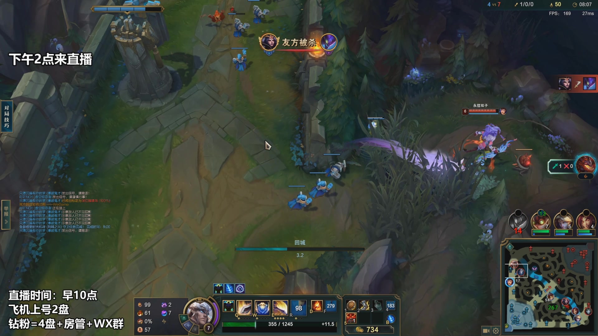 【2023-01-24 01点场】店长盖伦：下午2点直播 新年快乐