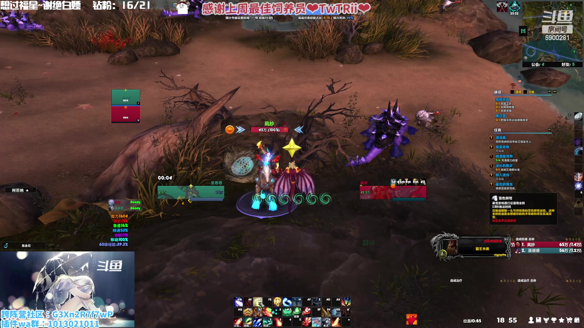 【2023-01-17 18点场】巫笑笑：咸鱼巫的一天