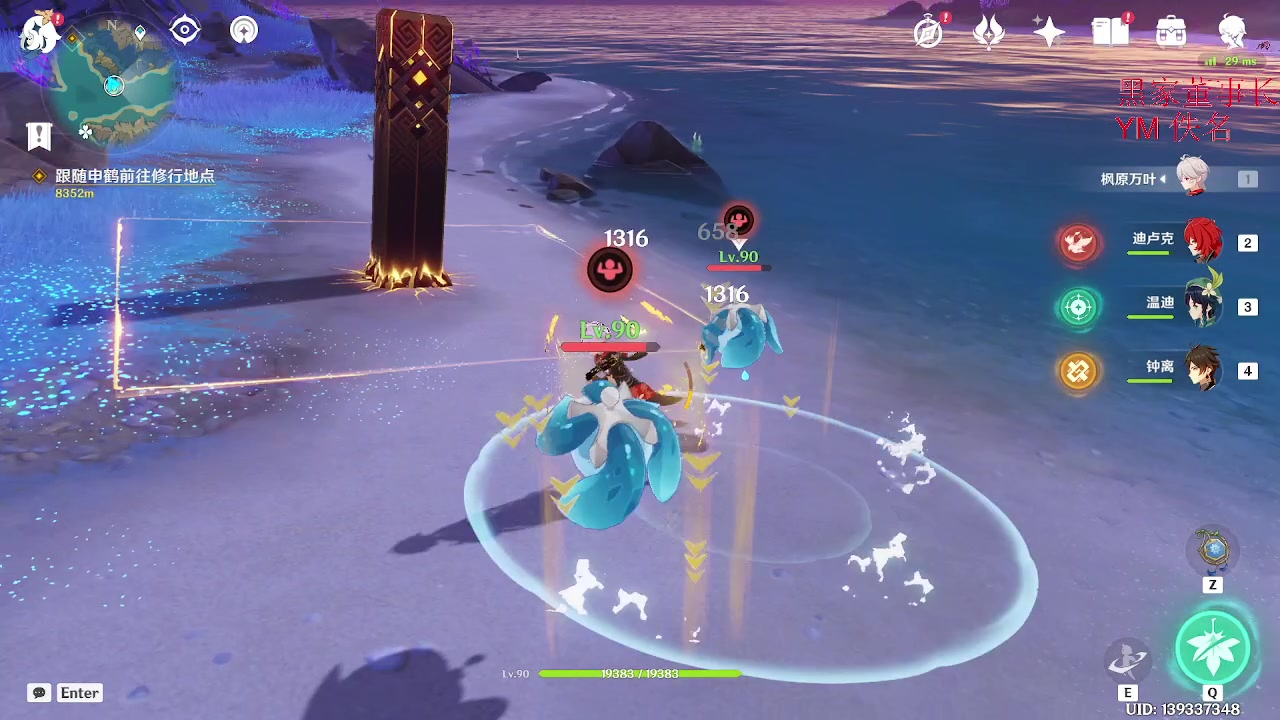 【2023-01-22 23点场】刻晴天下第一优雅：新年快乐鸭 7541530