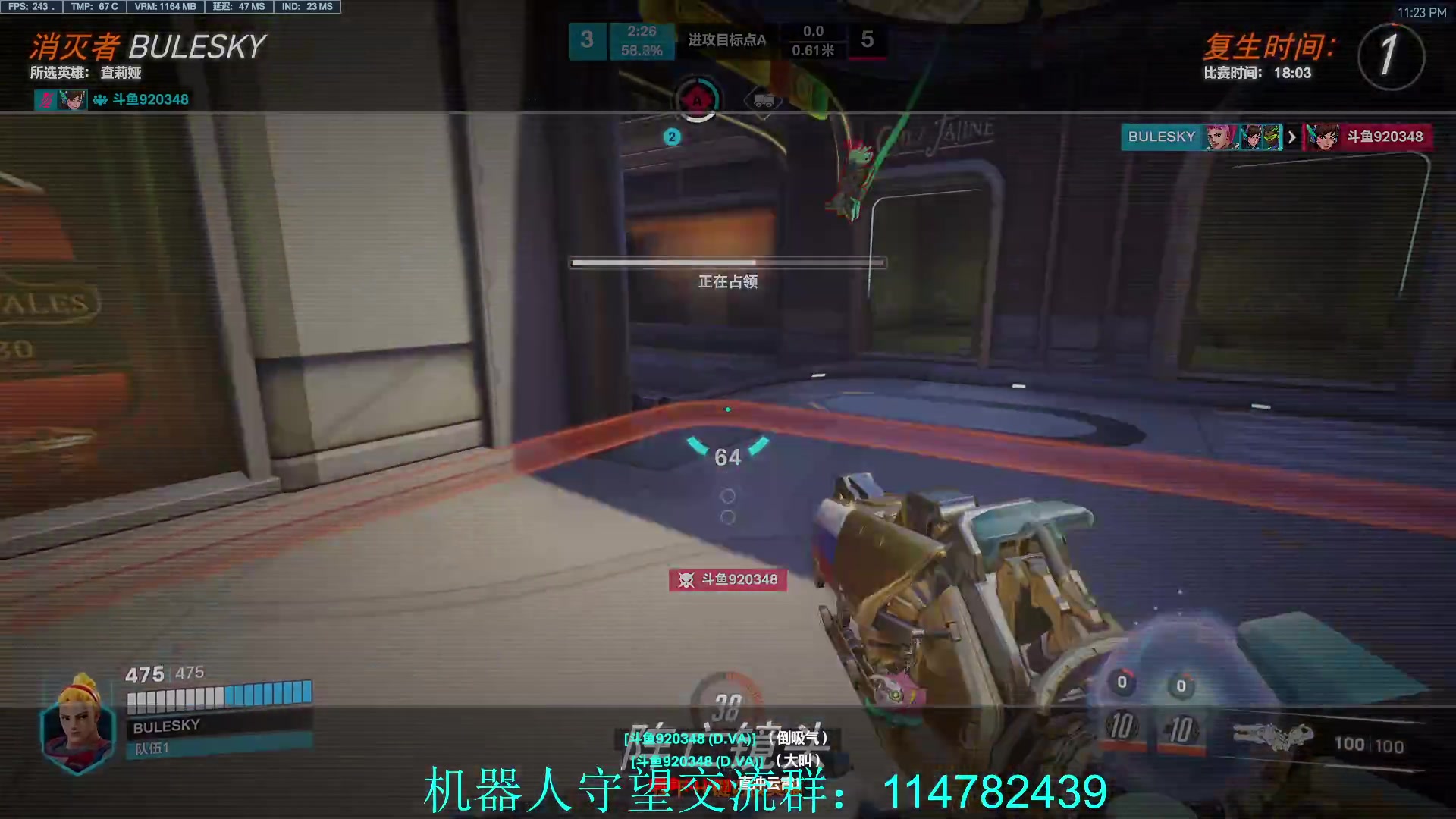 【2023-01-23 22点场】训练把场机器人：一起玩游戏陪伴到国服关服