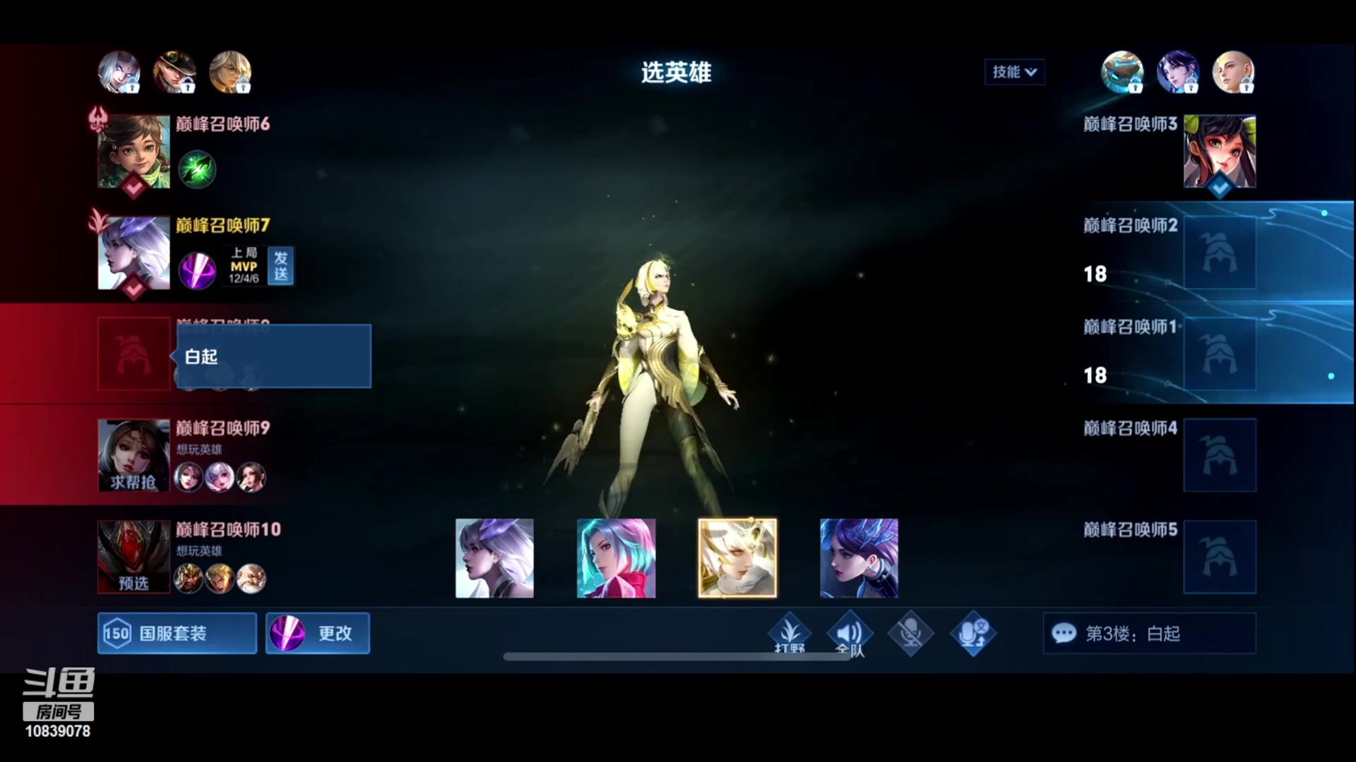 【2023-01-24 15点场】苏晨eve：试会儿下午打巅峰