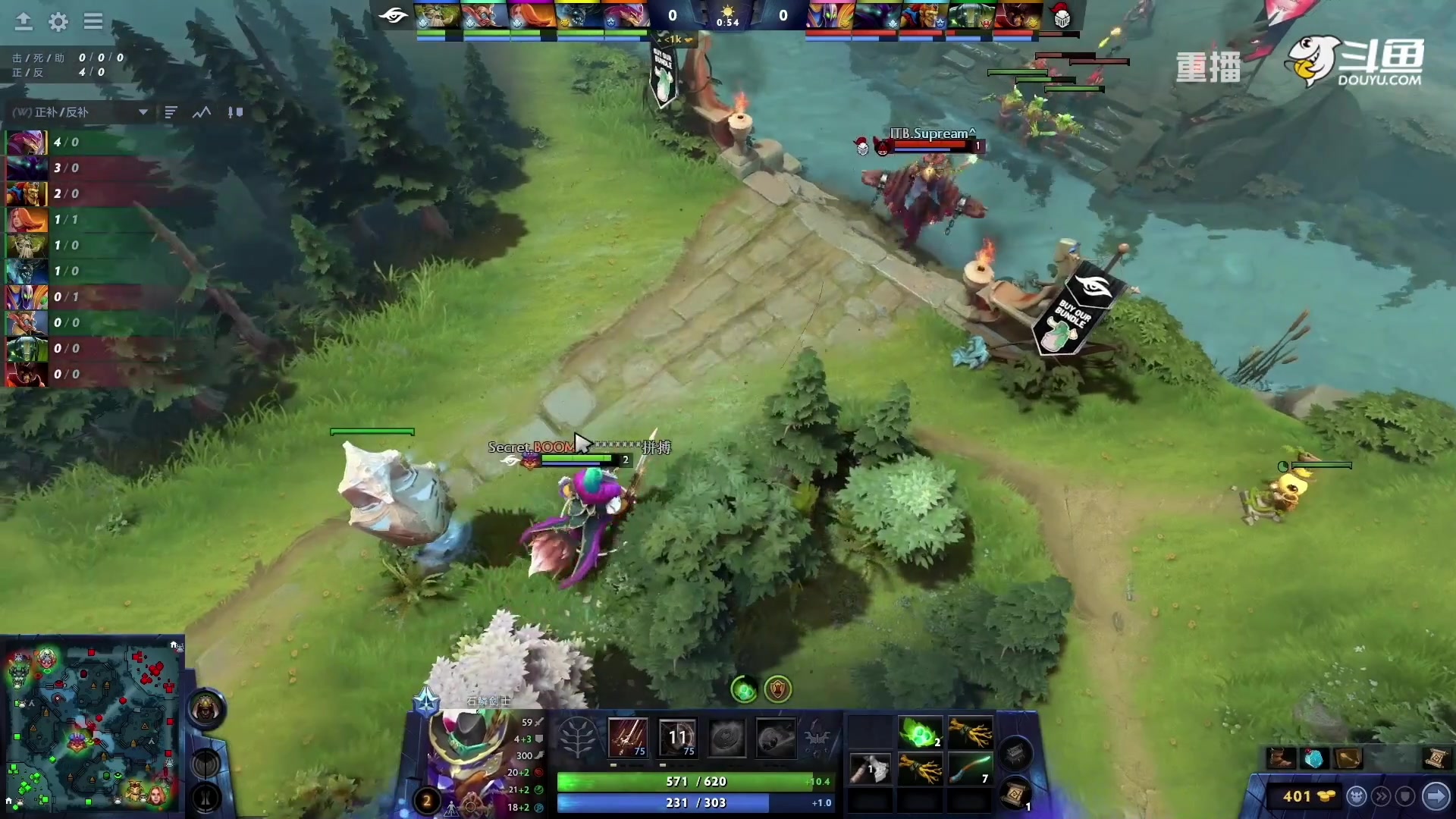 【2023-01-24 09点场】DOTA2赛事专用：【重播】 DPC西欧区纯净流