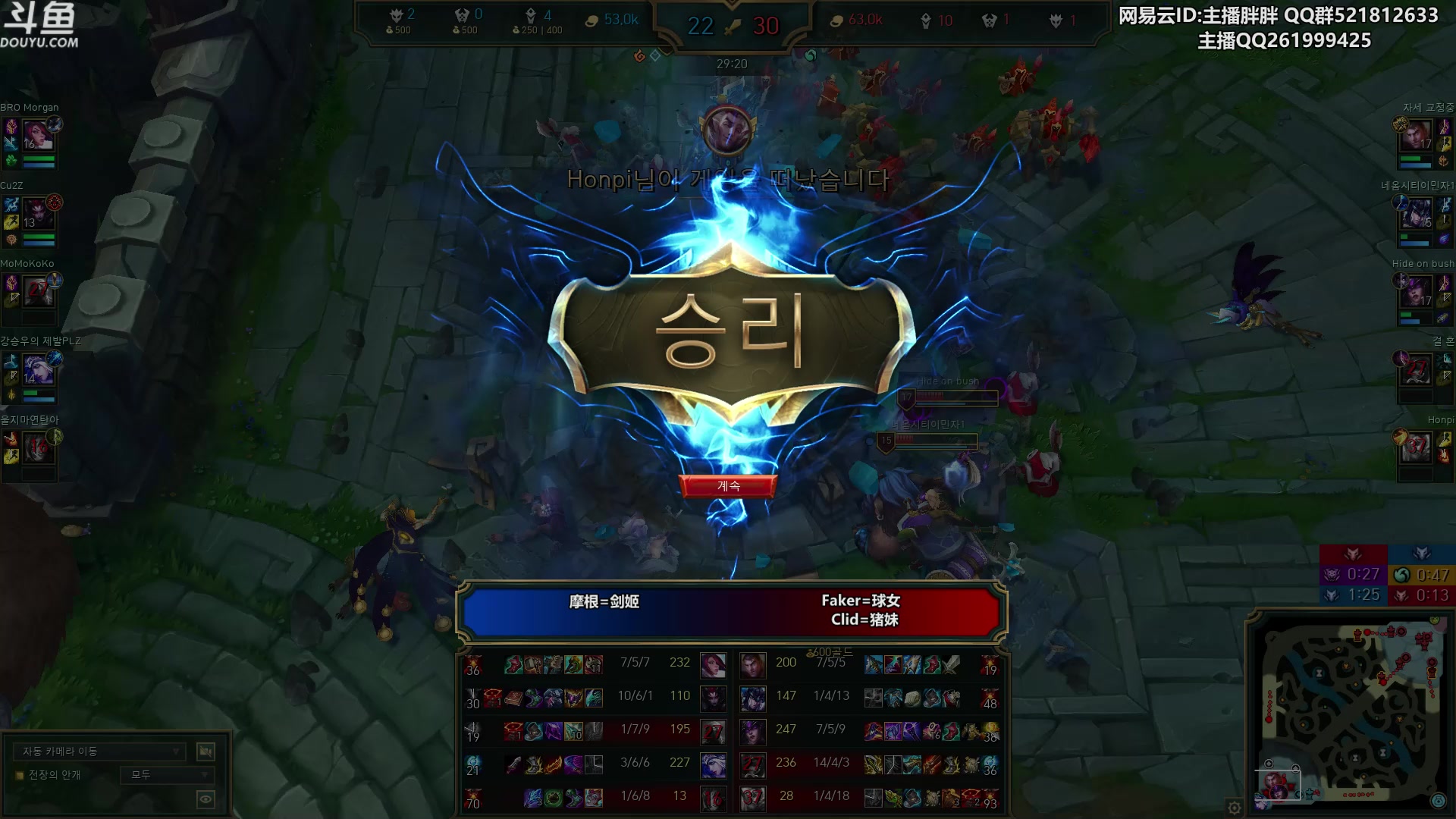 【2023-01-24 01点场】胖胖灬：胖胖OB：Bo人+阿P 比赛首秀LEC！