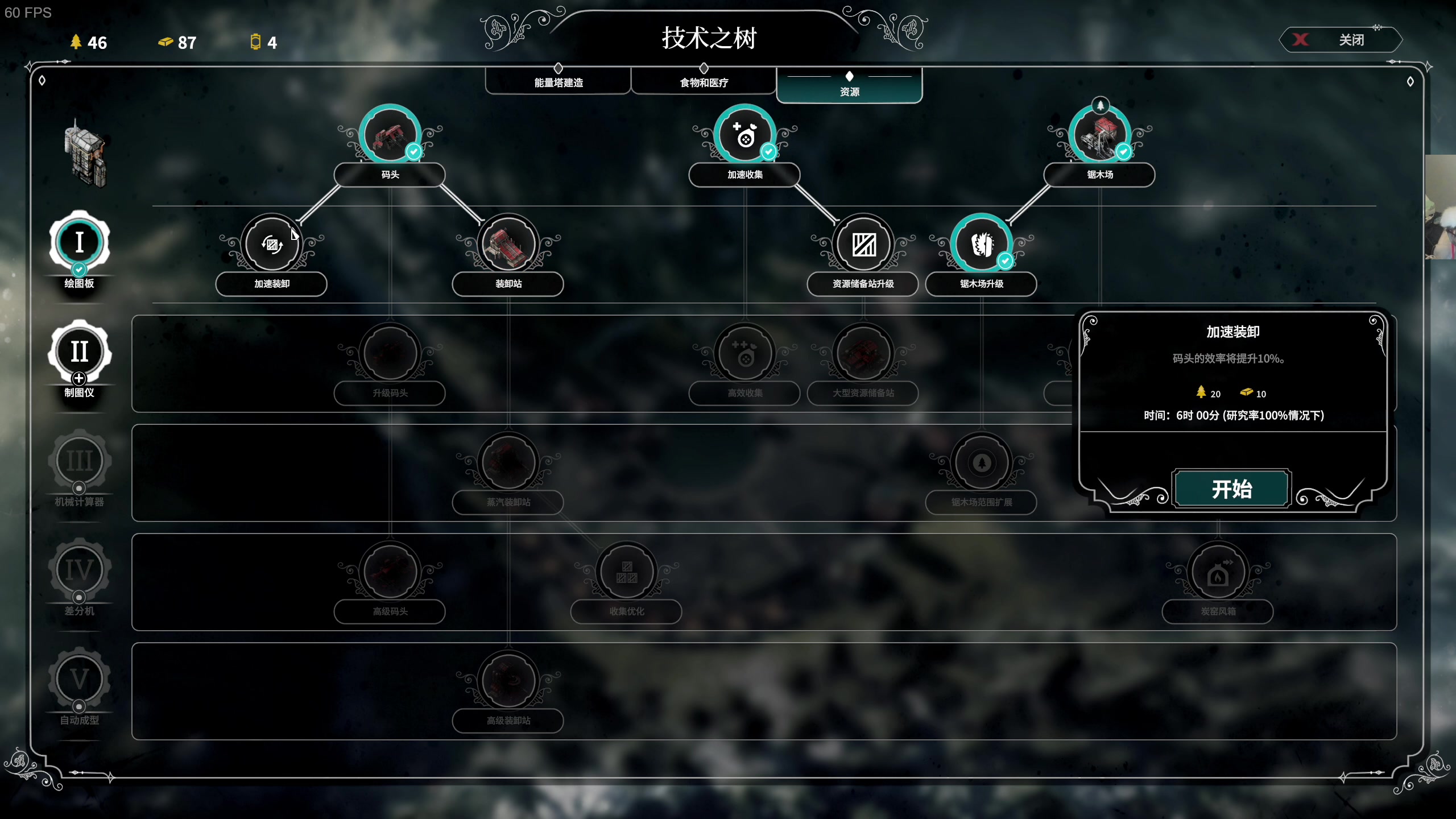 【2023-01-23 02点场】章随便先生：都市传说系列