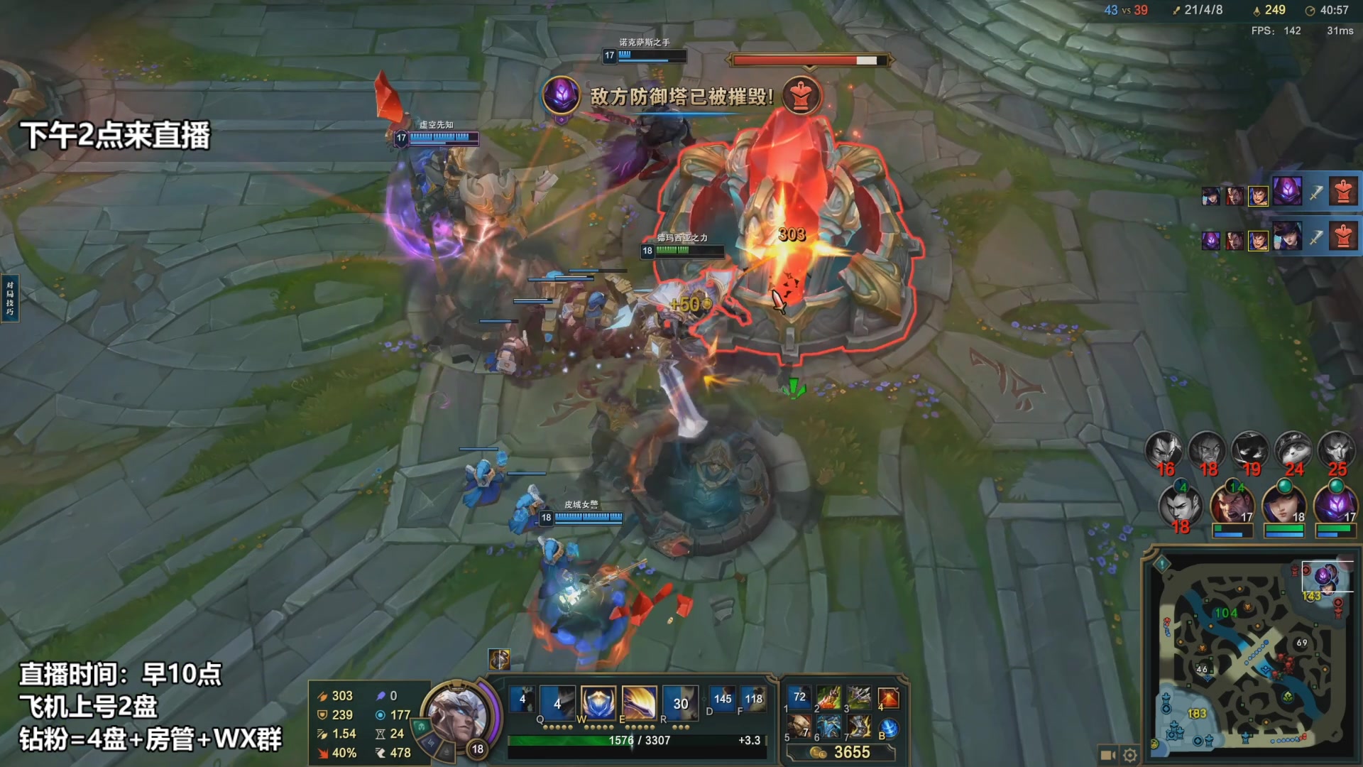 【2023-01-24 11点场】店长盖伦：下午2点直播 新年快乐