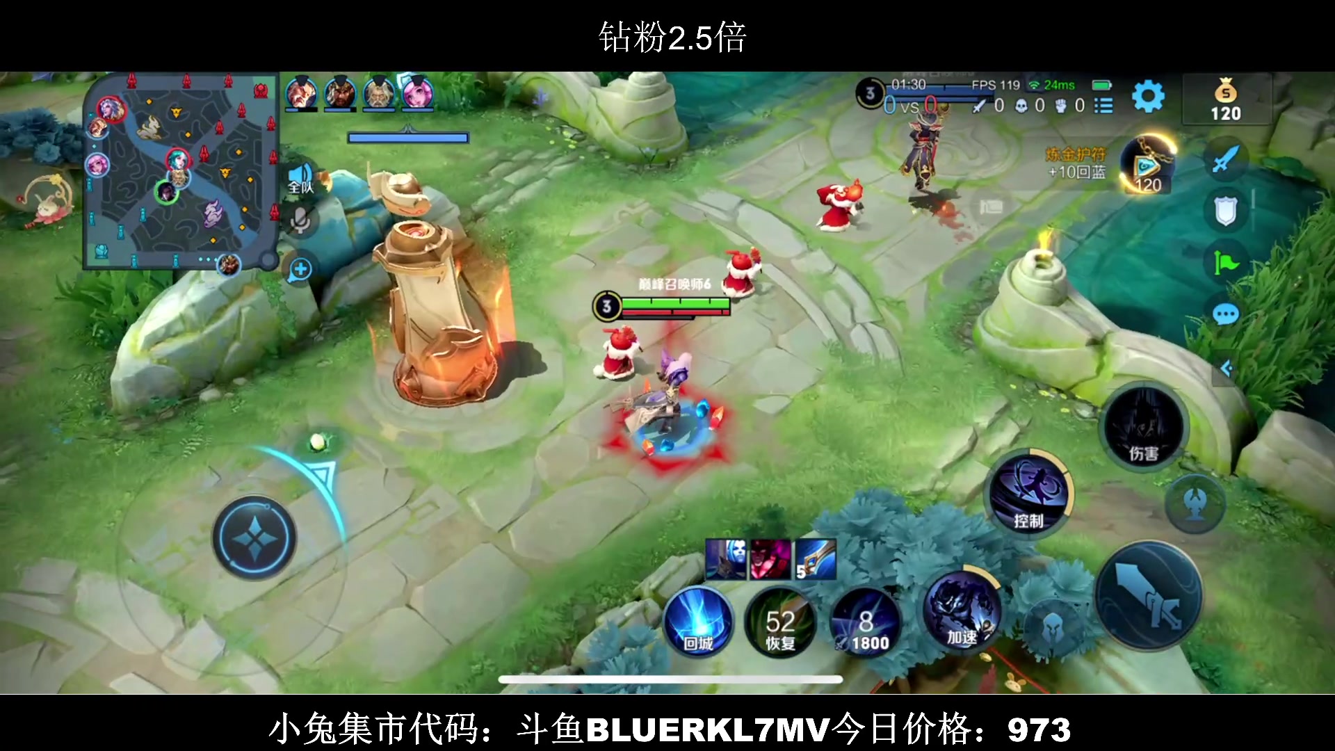 【2023-01-24 18点场】BLUE呀丶：9点送十个水晶！11点蛋