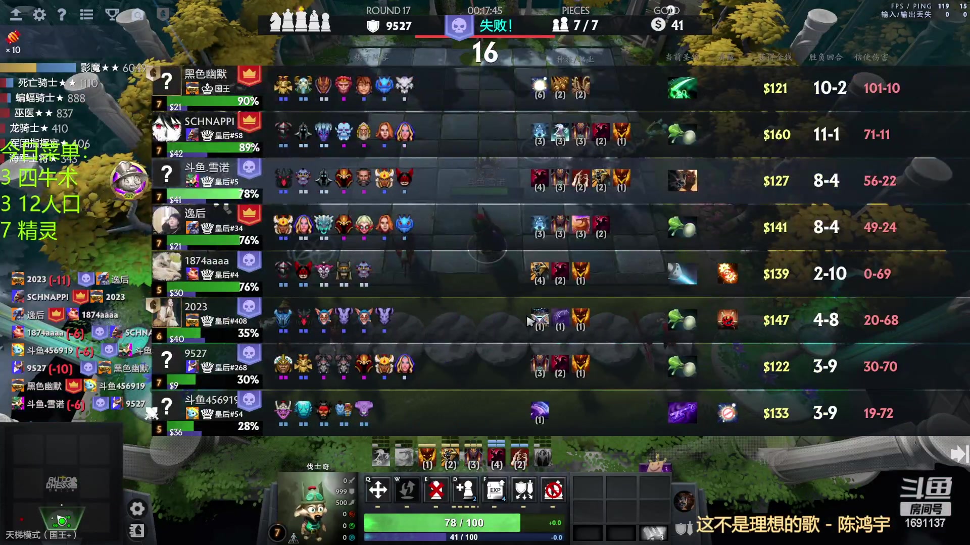 【2023-01-23 17点场】囧啥都不懂雪诺：新年快乐2023冲啊