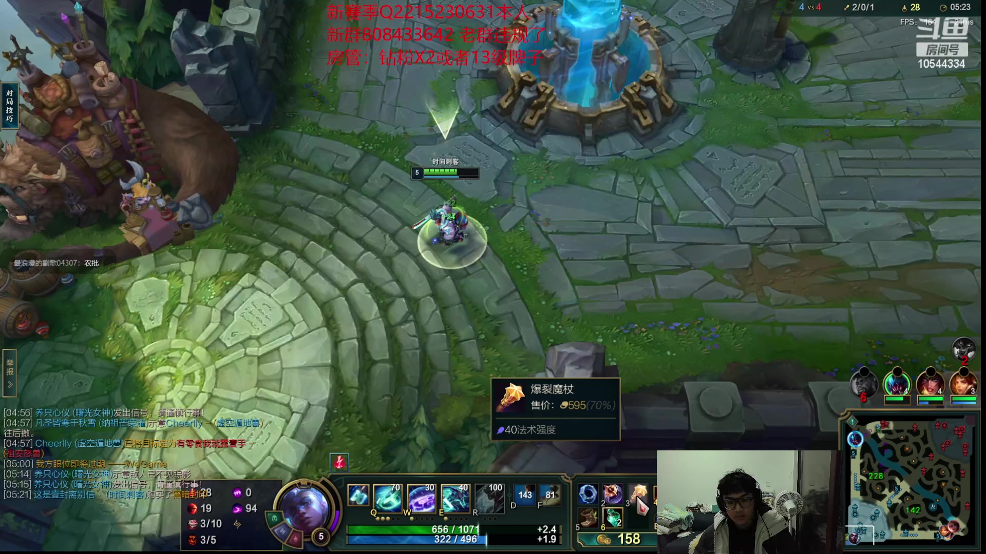 【2023-01-22 19点场】冰块哥ekko：除夕快乐黄金亲密度