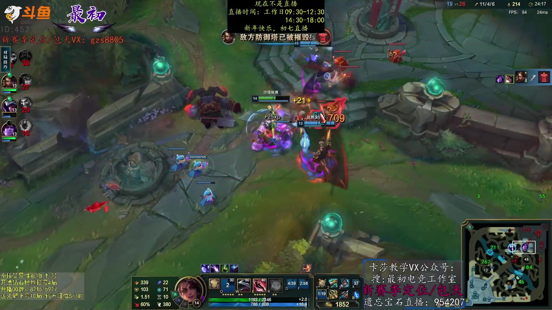 【2023-01-23 23点场】最初卡莎：第一卡莎：卡莎全网最详细教学