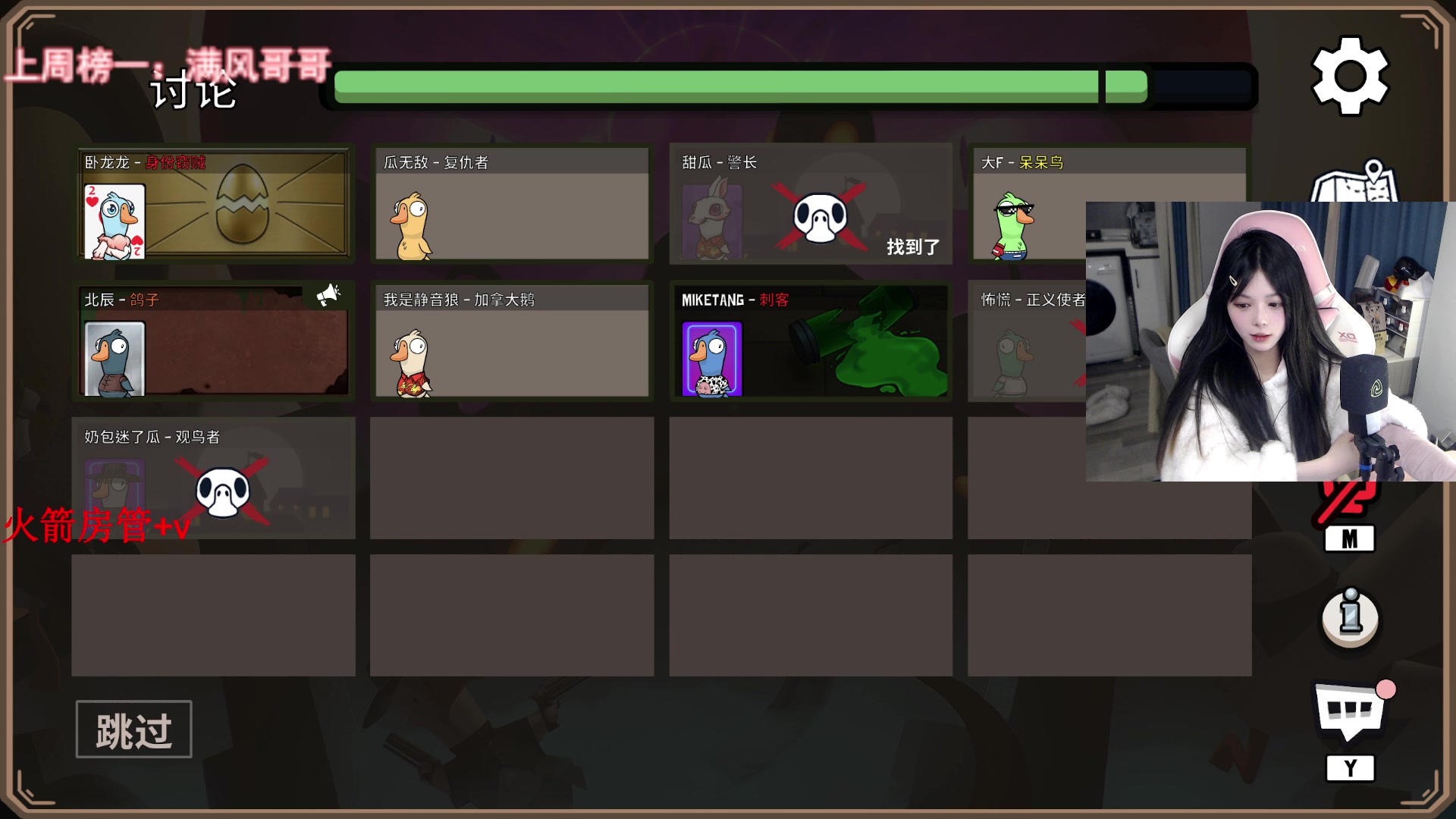 【2023-01-23 18点场】甜瓜不是呆瓜：【有头！】新年快乐宝宝们！