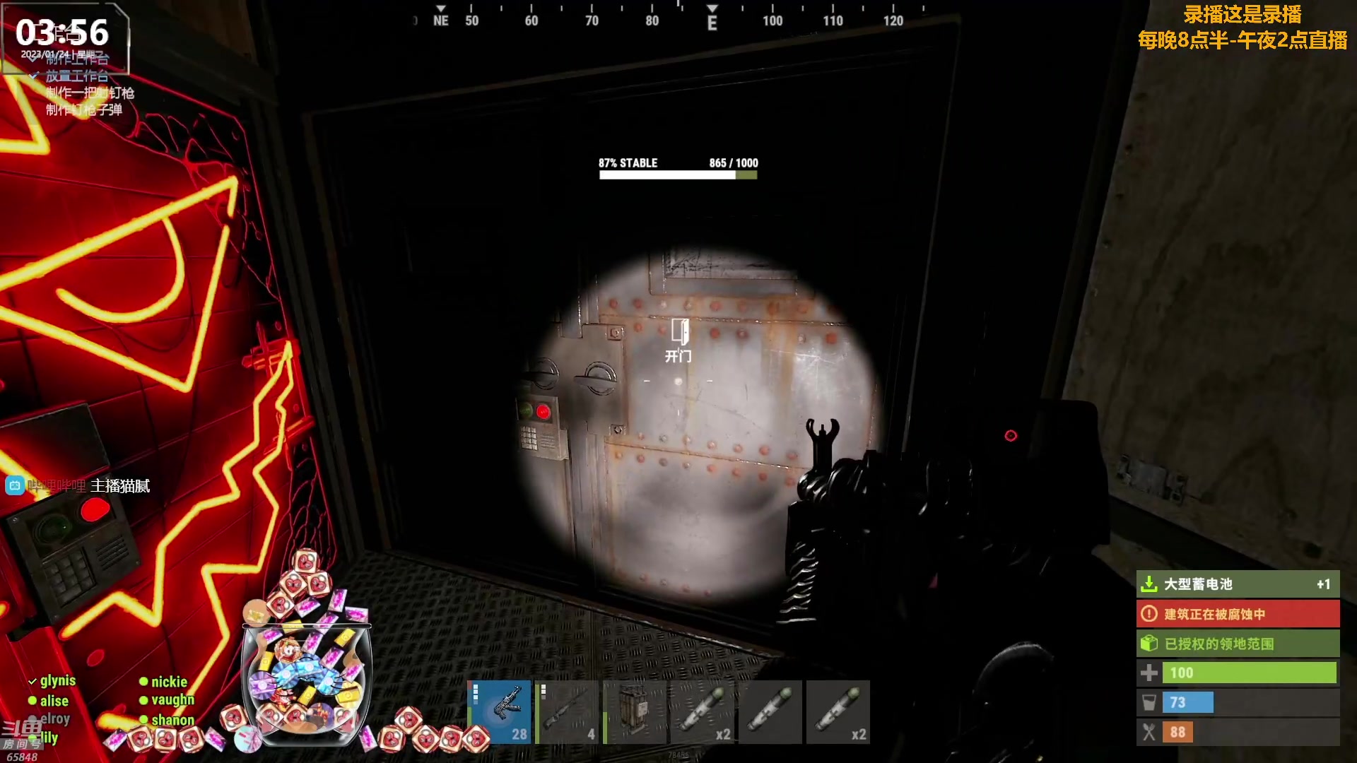 【2023-01-24 10点场】Happy丨猫腻：【猫腻】大家新年快乐