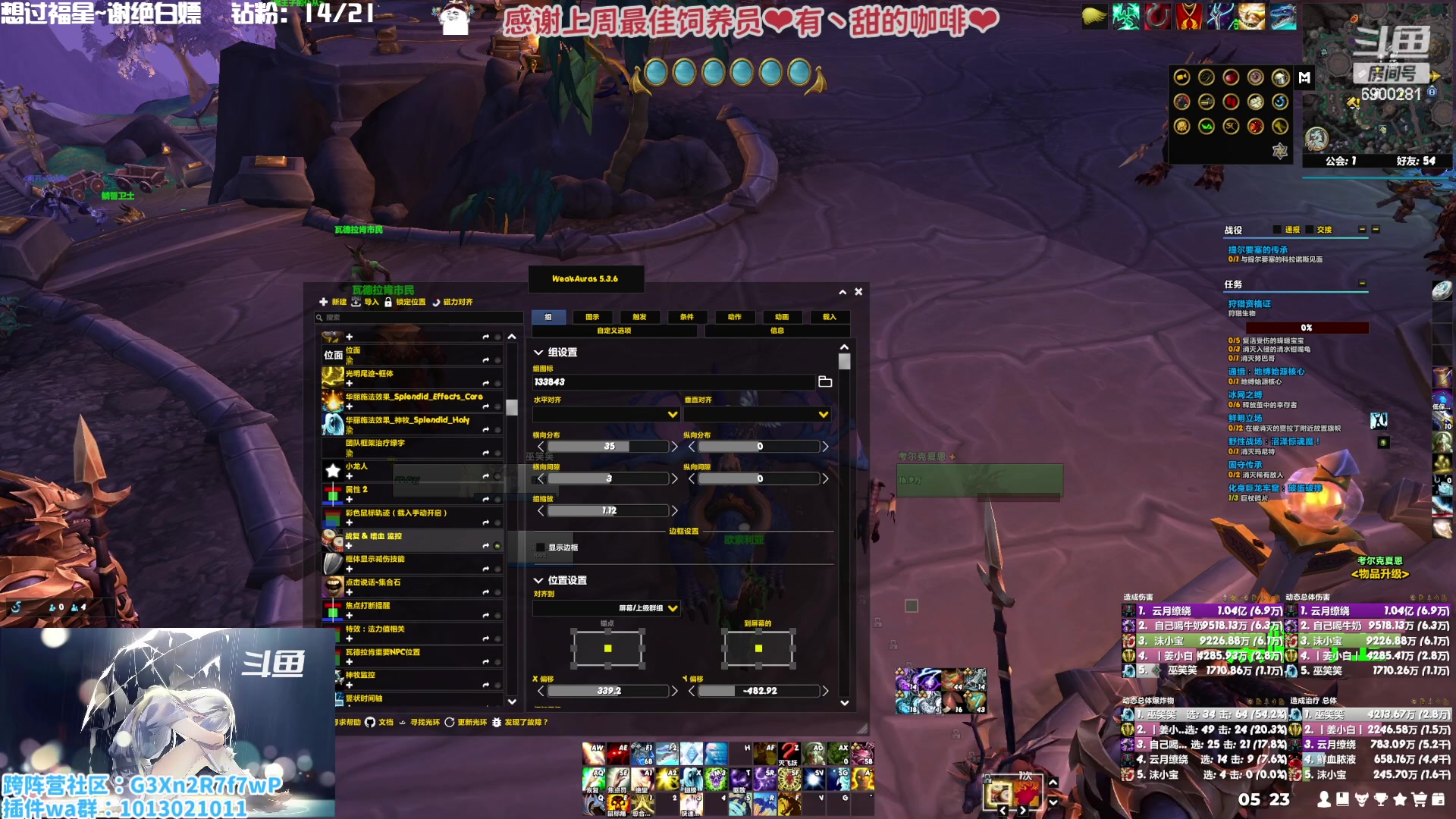 【2023-01-23 04点场】巫笑笑：祝愿大家新年快乐，万事如意~