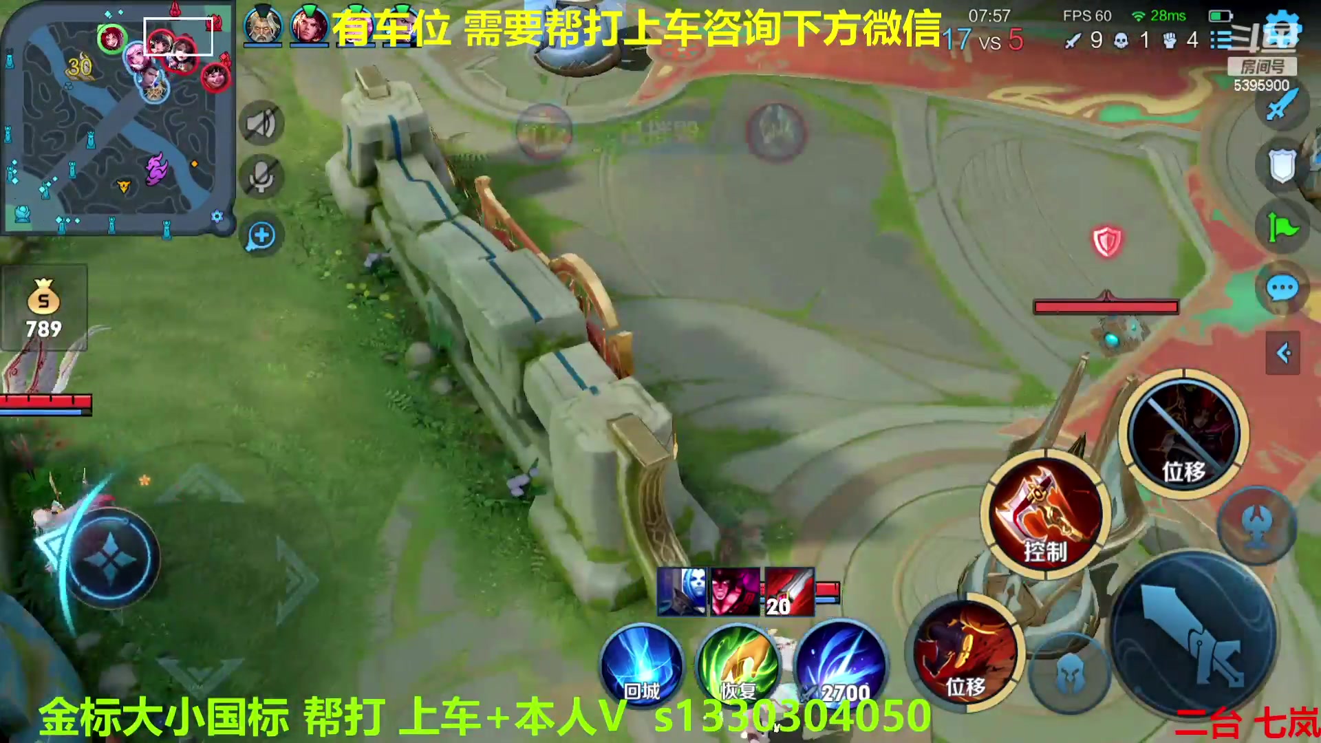 【2023-01-24 15点场】A老回：有车位  国服二拖三