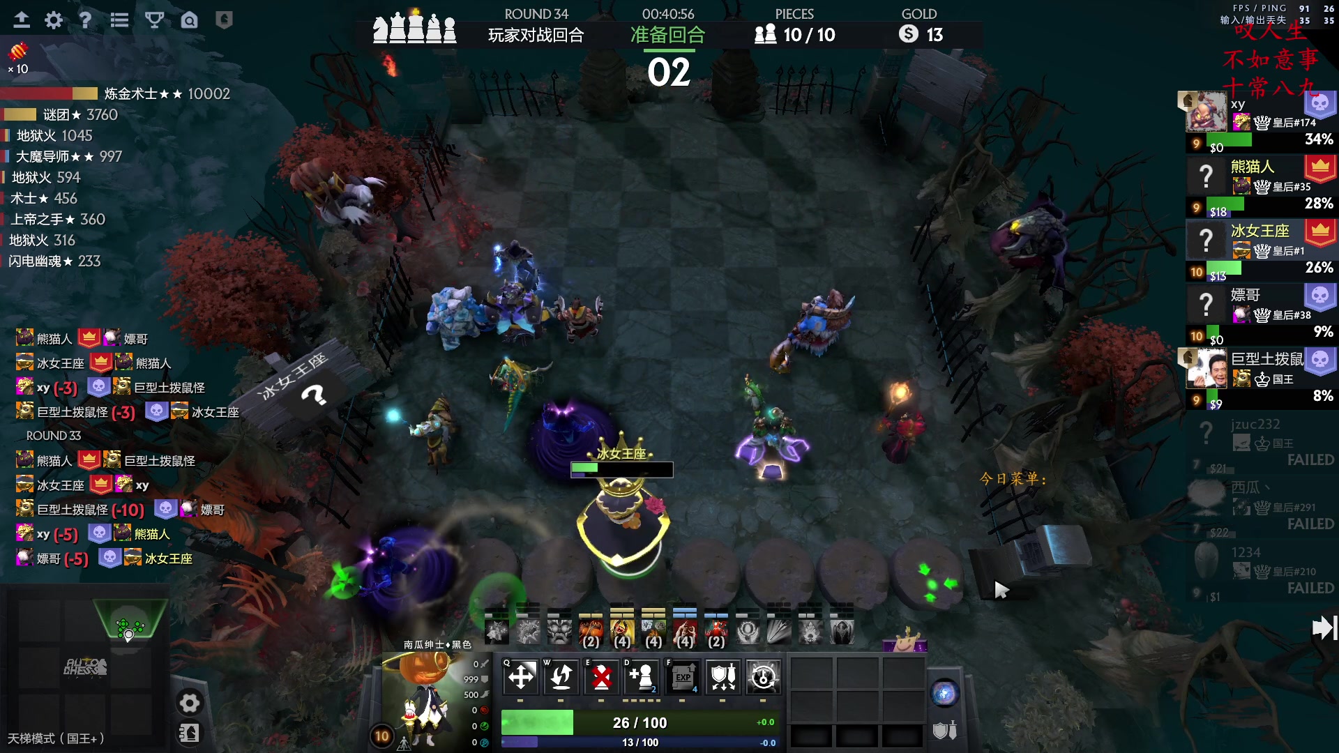 【2023-01-23 13点场】叫我混子丶：多多岛皇后#1祝您新年快乐！