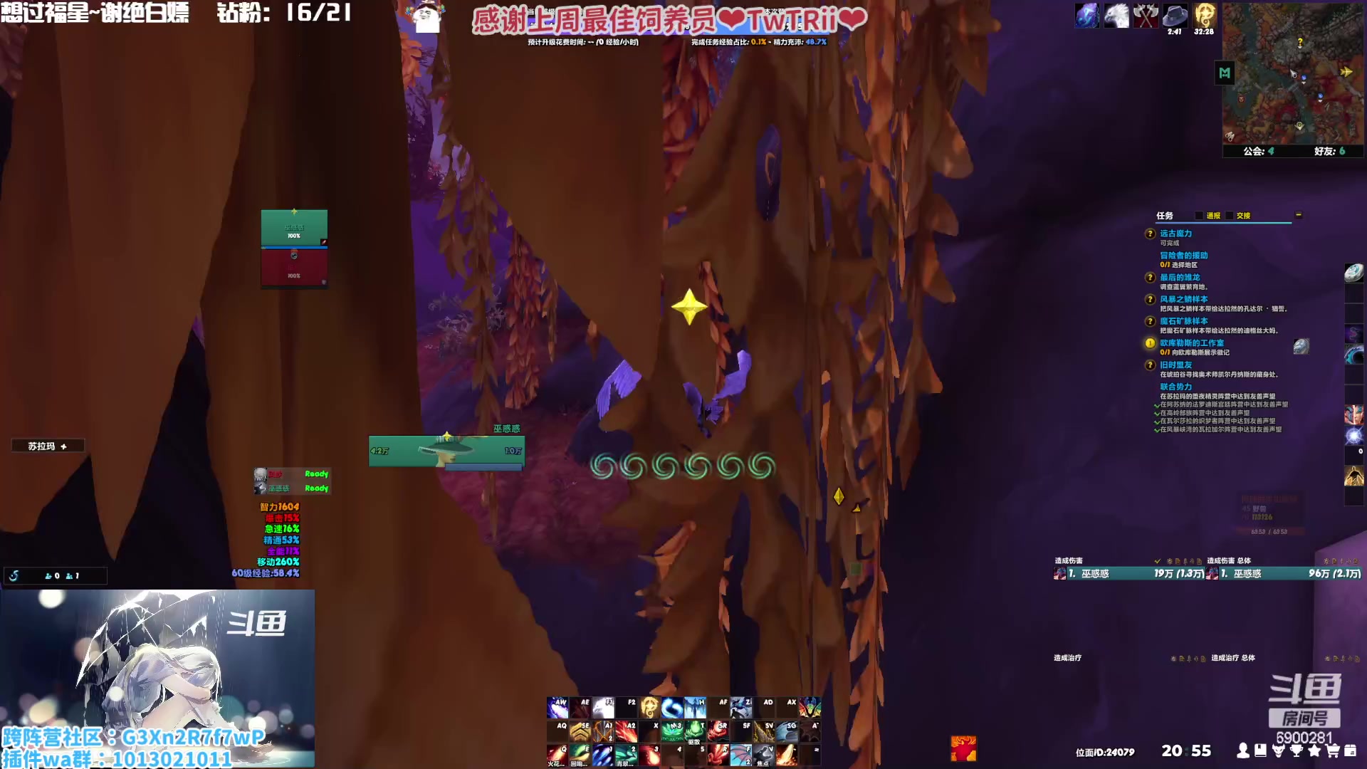 【2023-01-17 20点场】巫笑笑：咸鱼巫的一天