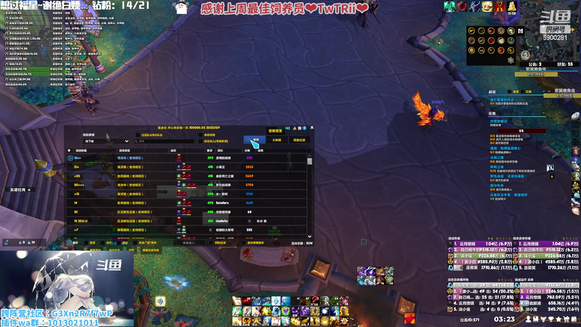 【2023-01-23 02点场】巫笑笑：祝愿大家新年快乐，万事如意~