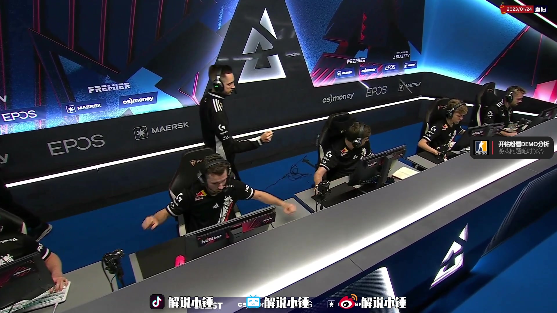 【2023-01-24 00点场】CSGO解说伟伟：Blast NAVI VS G2 BO3