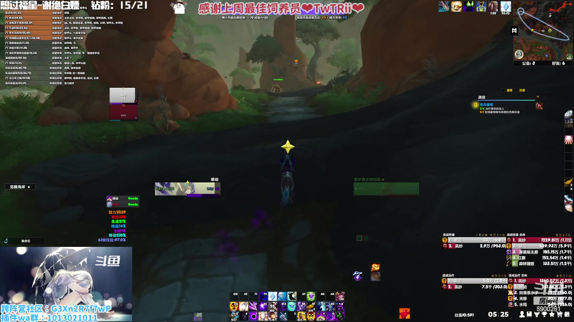 【2023-01-21 05点场】巫笑笑：00后老阿姨在亚服