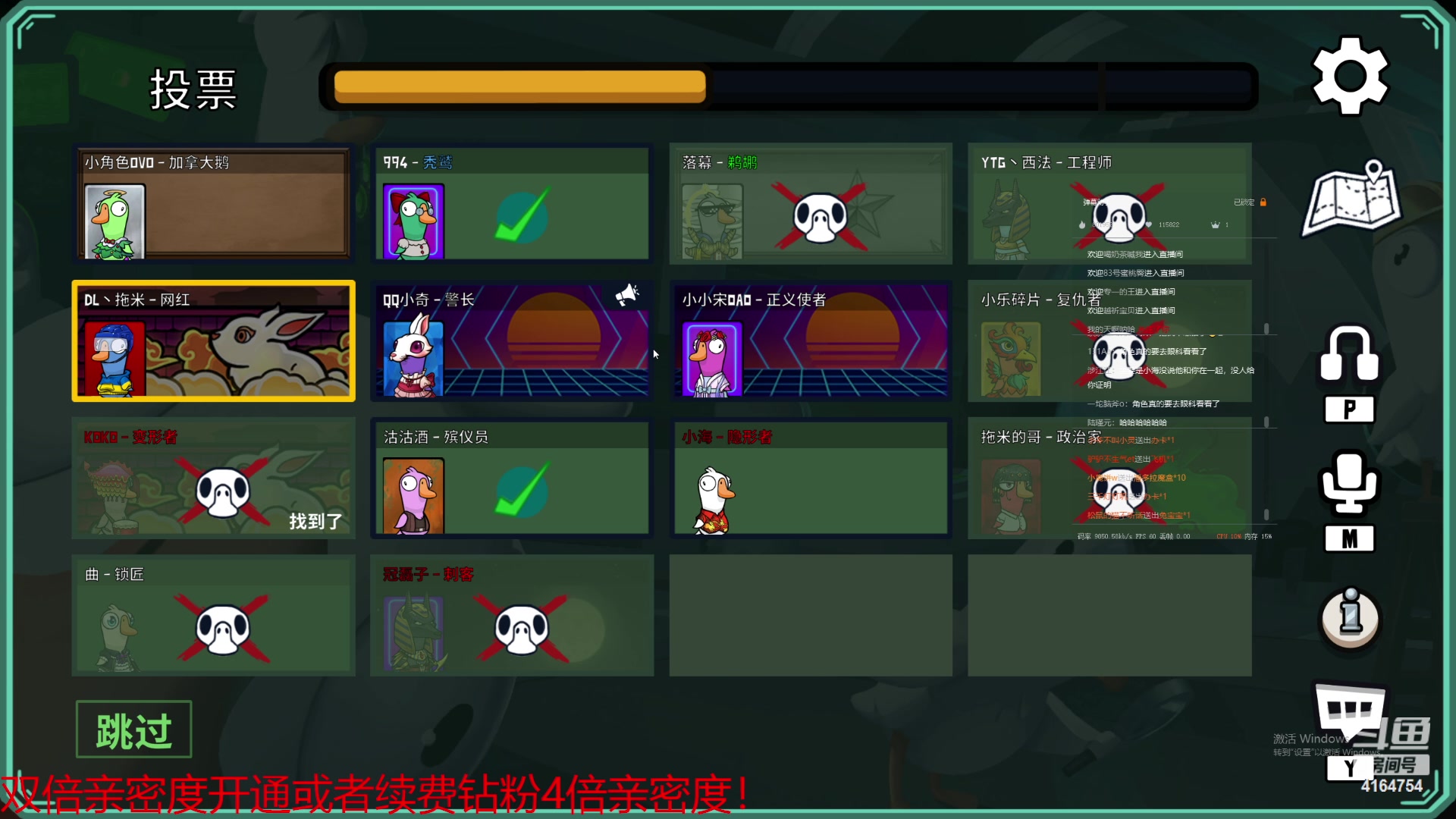 【2023-01-24 02点场】冠磊崽：初3快乐今天双倍亲密度！
