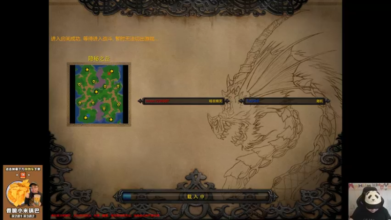 【TED出品】天梯非主流开心游2156 睡完大哥打小兵