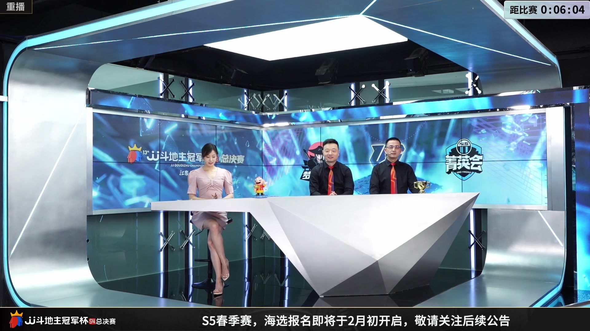 【2023-01-24 19点场】JJ斗地主官方：S5春季赛，海选报名即将开始！
