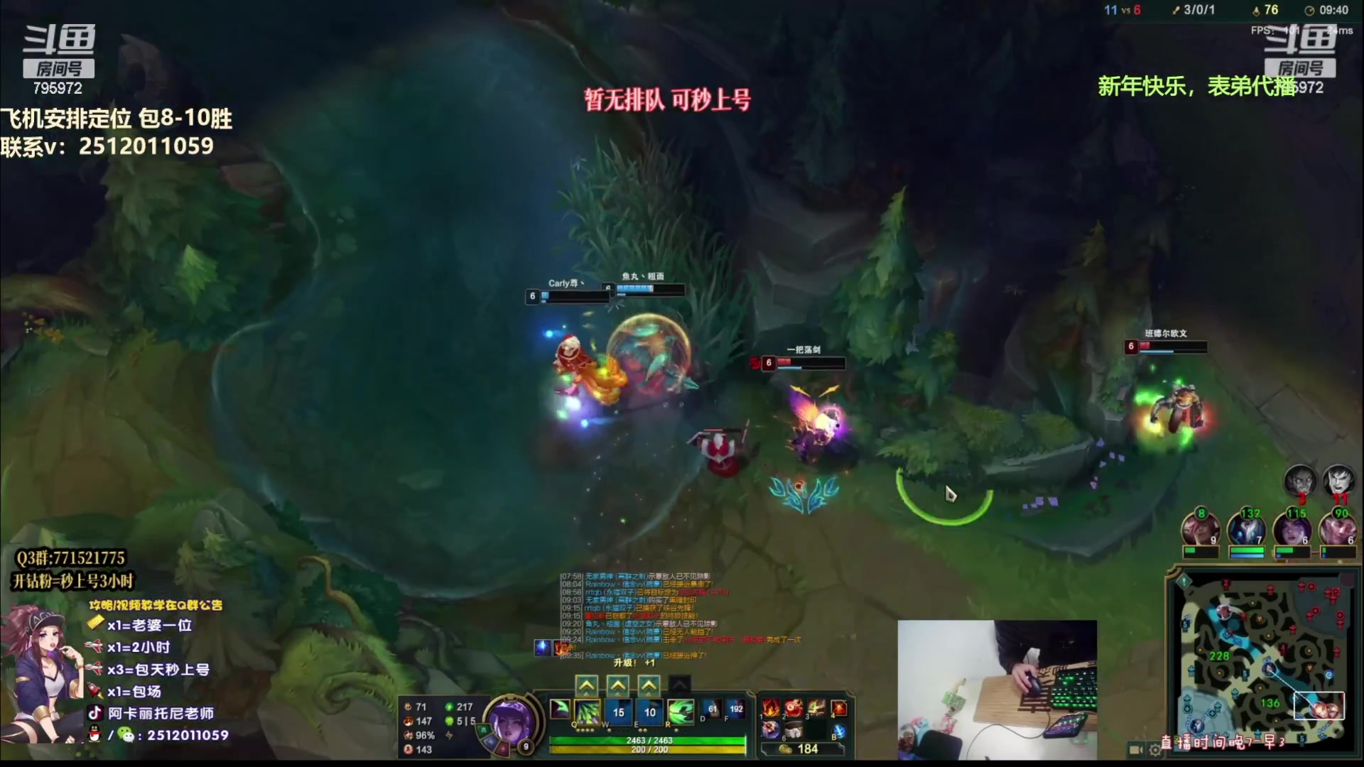 【2023-01-24 18点场】Akl托尼老师：阿卡丽：诸神大战开始了！办卡安排定位