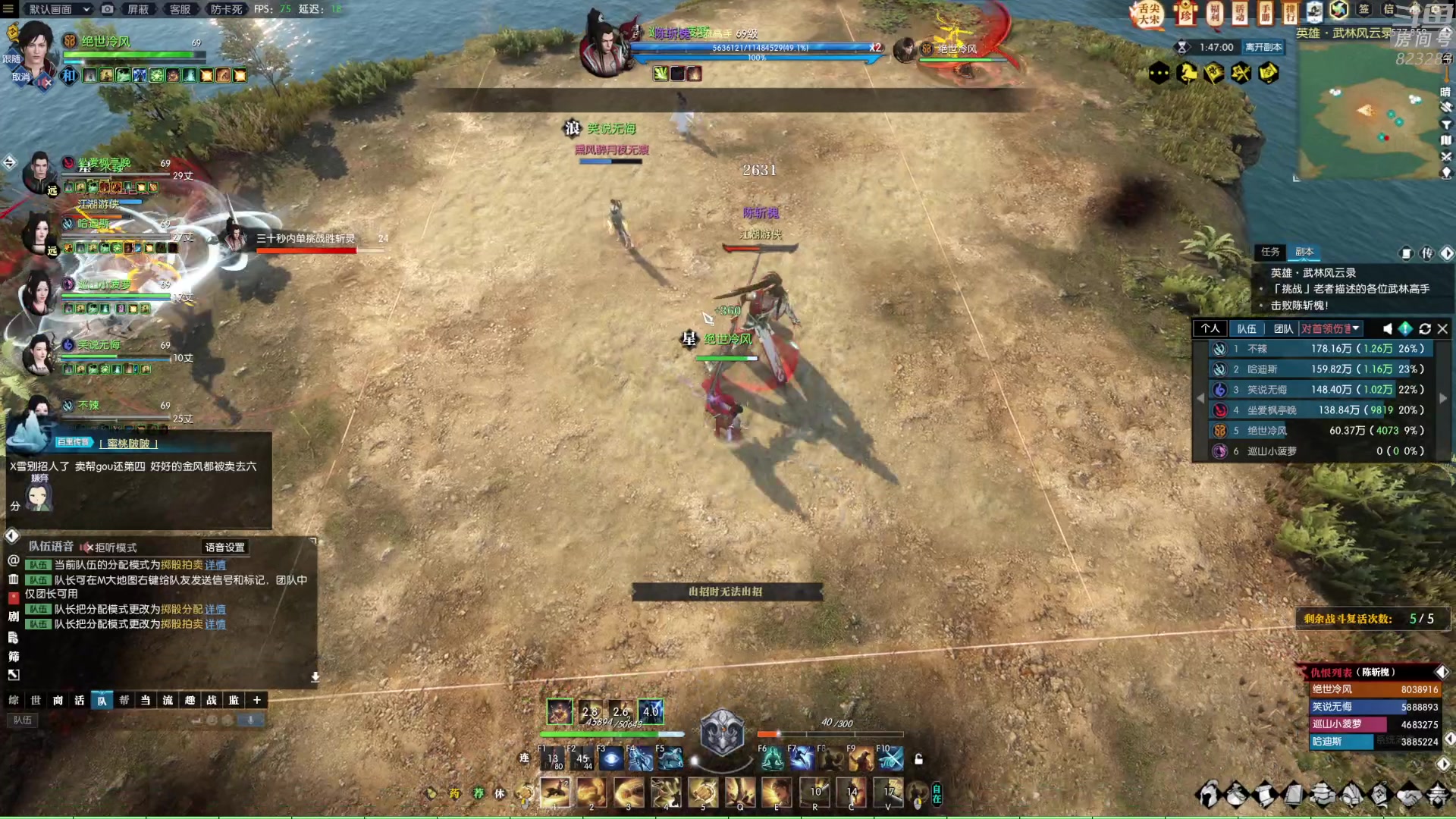 【2023-01-24 18点场】1K黄辉冯：黄辉冯：祝大家新年快乐