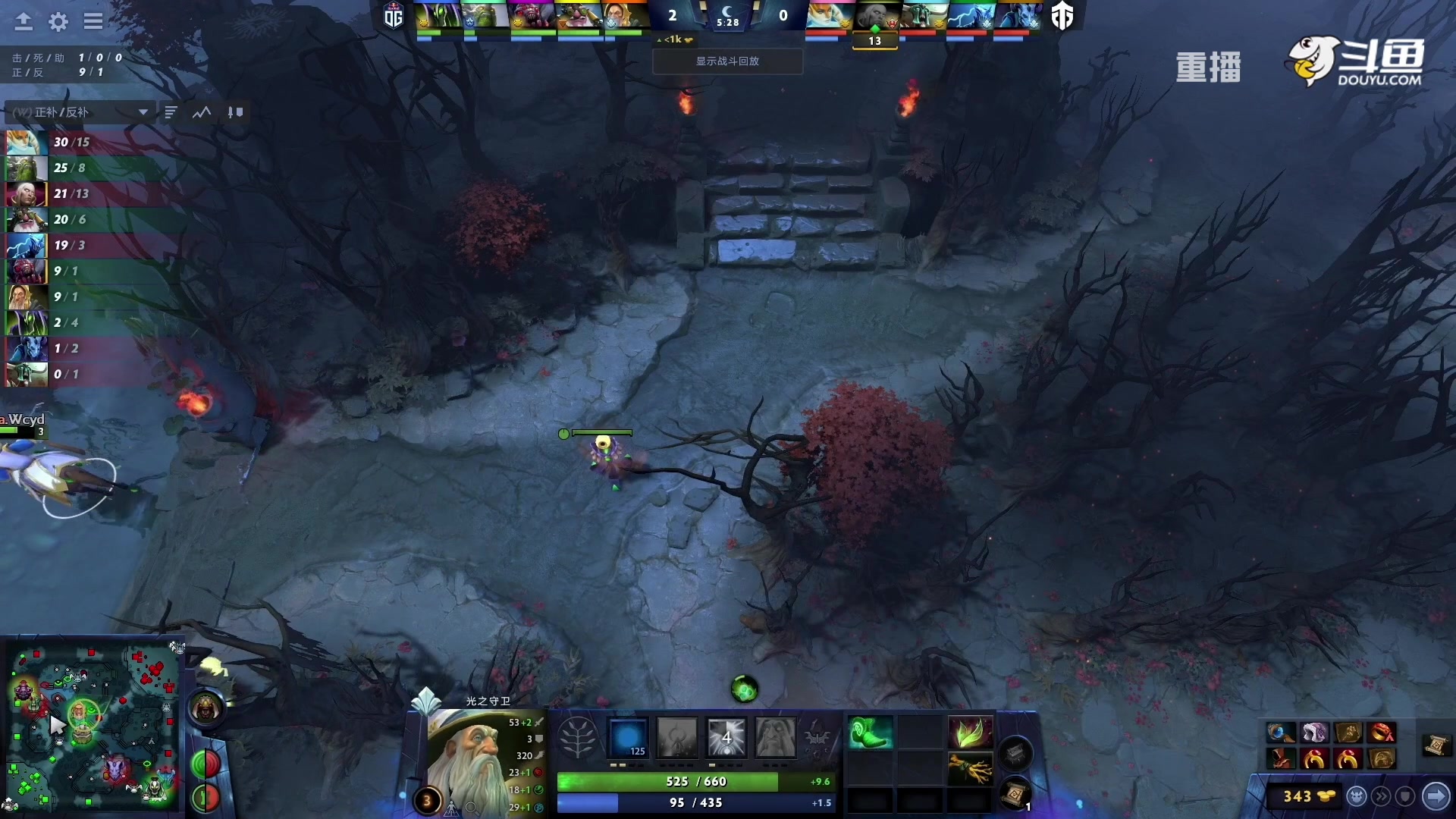 【2023-01-24 15点场】DOTA2赛事专用：【重播】 DPC西欧区纯净流