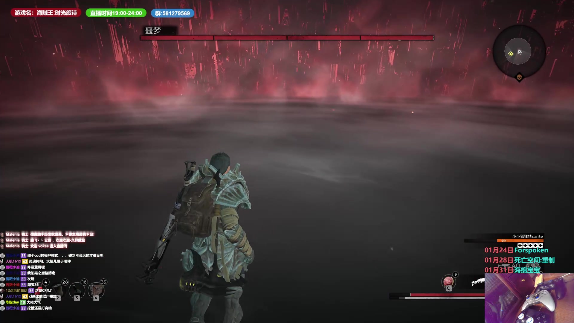 【2023-01-23 11点场】大黑单机：朋友们新年快乐  听歌摸鱼