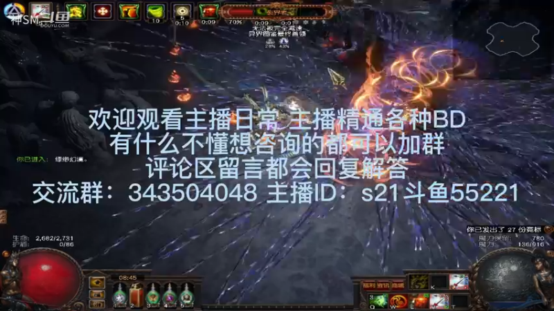流放之路日常882