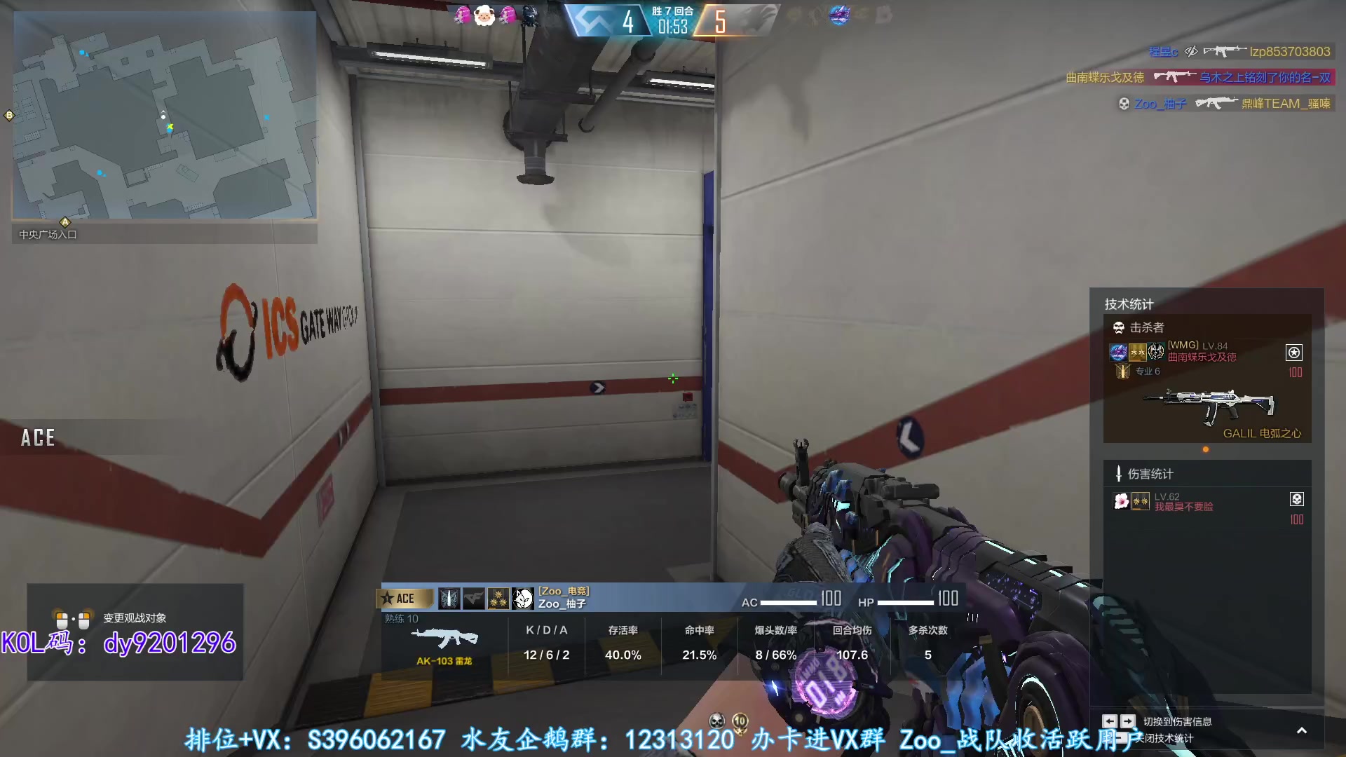 【2023-01-22 01点场】宋狮猴：除夕快乐，双倍亲密，掉宝。