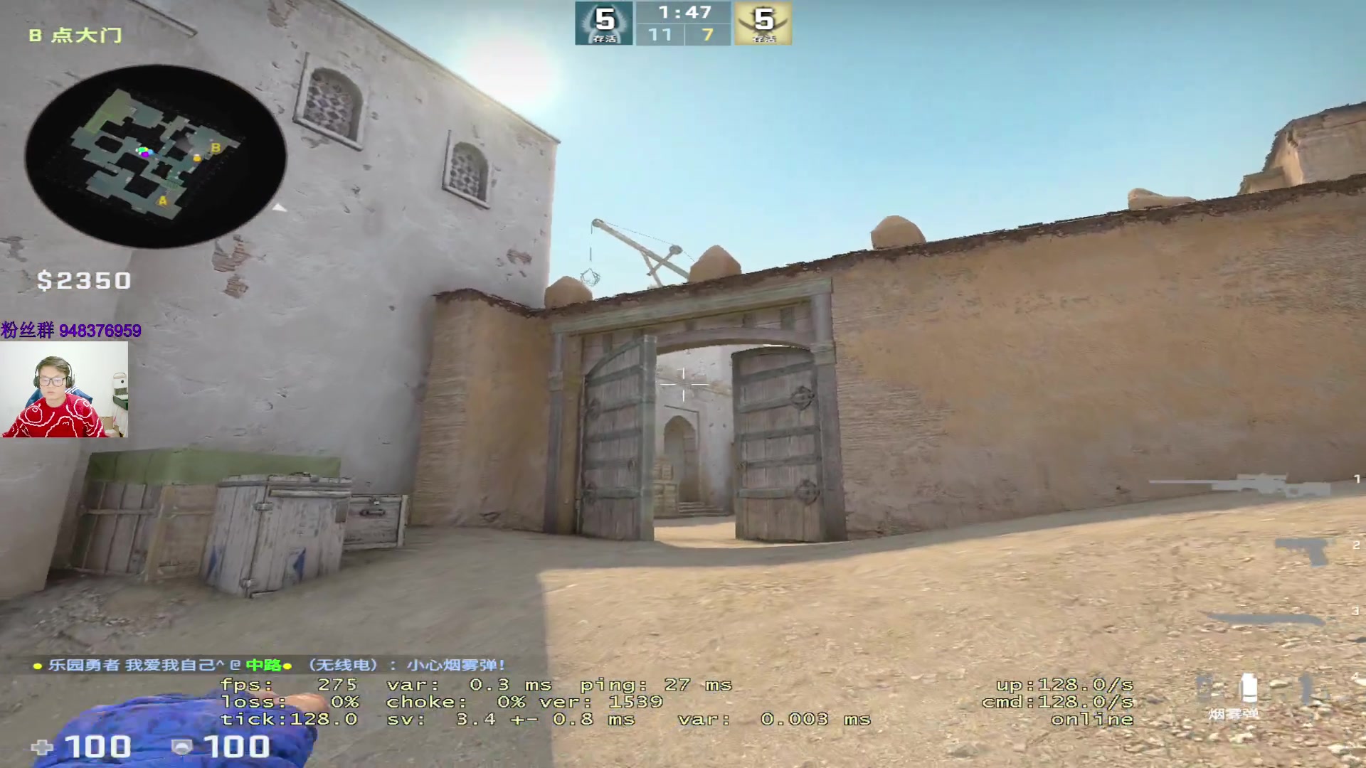 【2023-01-21 21点场】CSGO2ge：【覃哥】新年快乐 ~