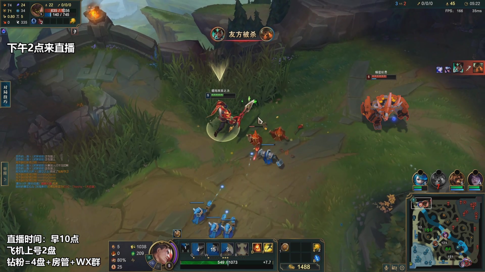 【2023-01-24 07点场】店长盖伦：下午2点直播 新年快乐