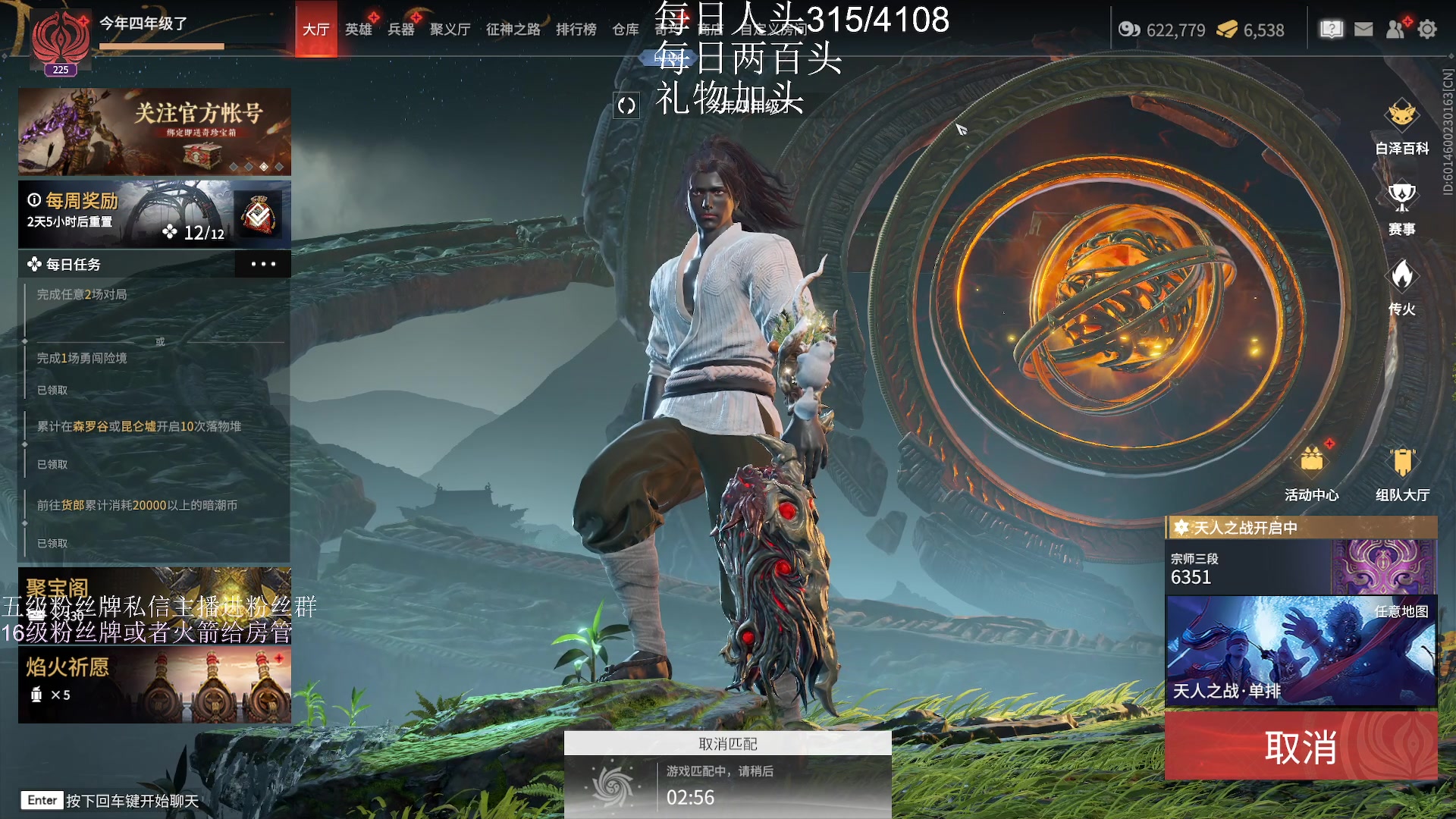 【2023-01-23 22点场】刀一挥趴一堆：《刀一挥》