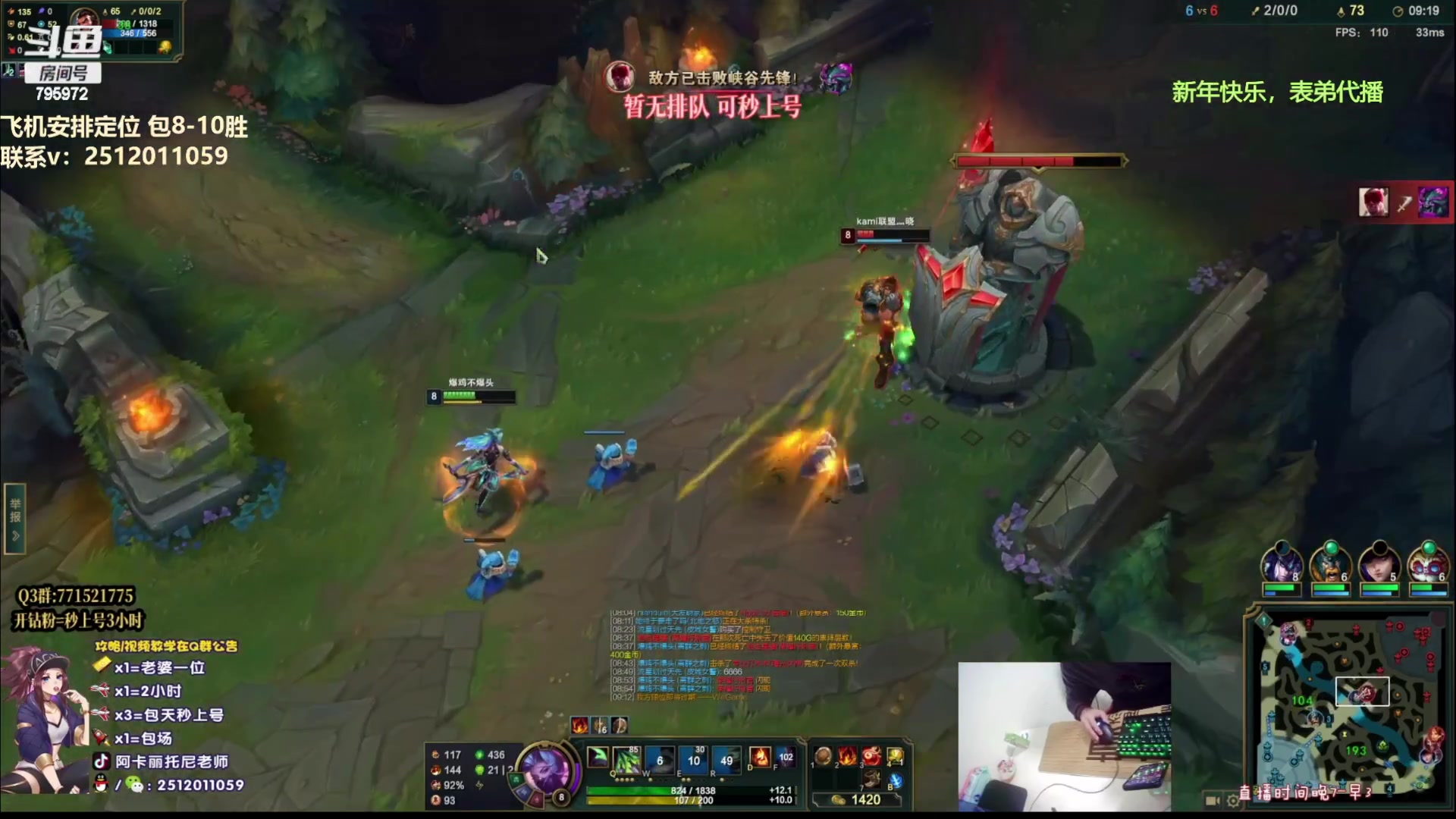 【2023-01-24 16点场】Akl托尼老师：阿卡丽：诸神大战开始了！办卡安排定位