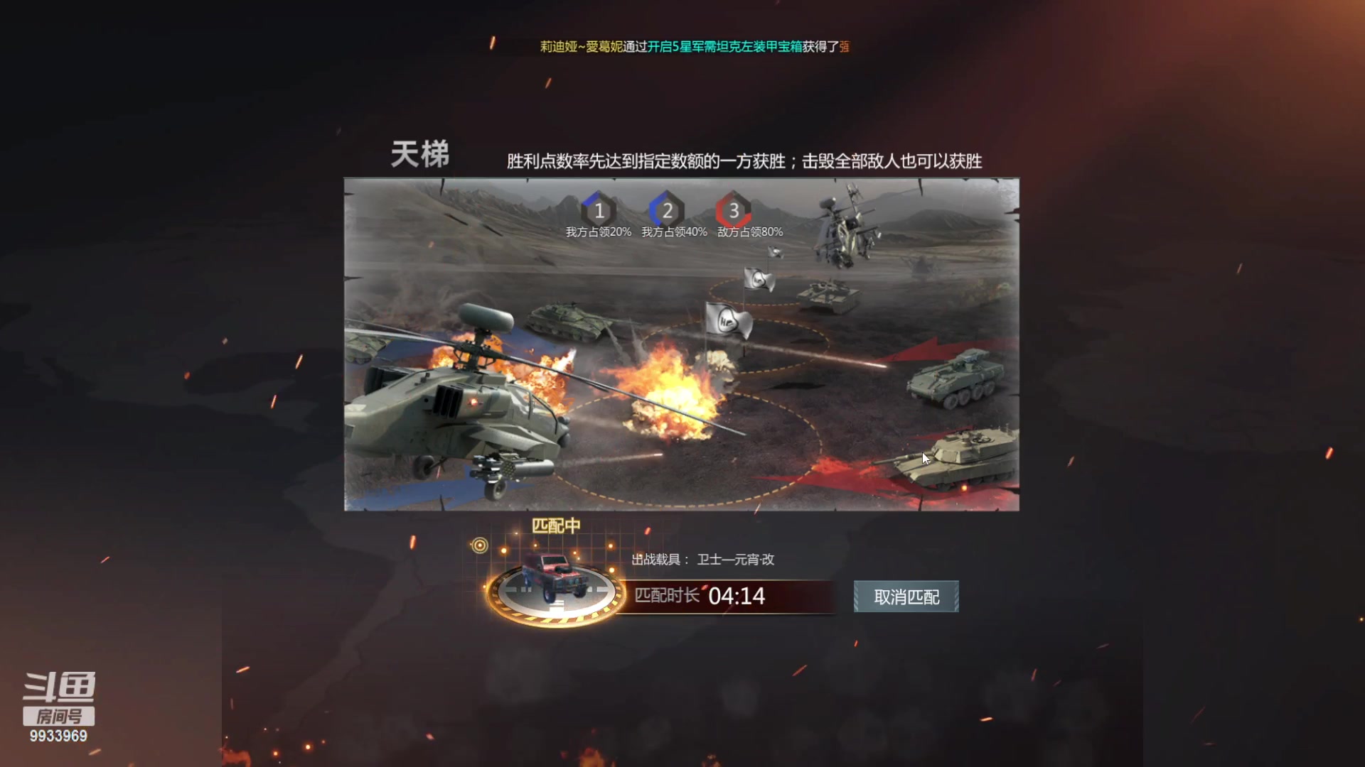 【2023-01-21 12点场】神怒布雷多：神怒布雷多的直播间