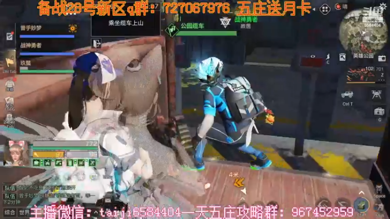 【2023-01-24 18点场】中华田园冯太极：新区6庄攻略，有问必答