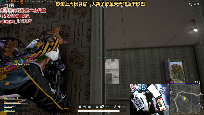 【热门游戏】轻语丶619的精彩时刻 20230124 23点场