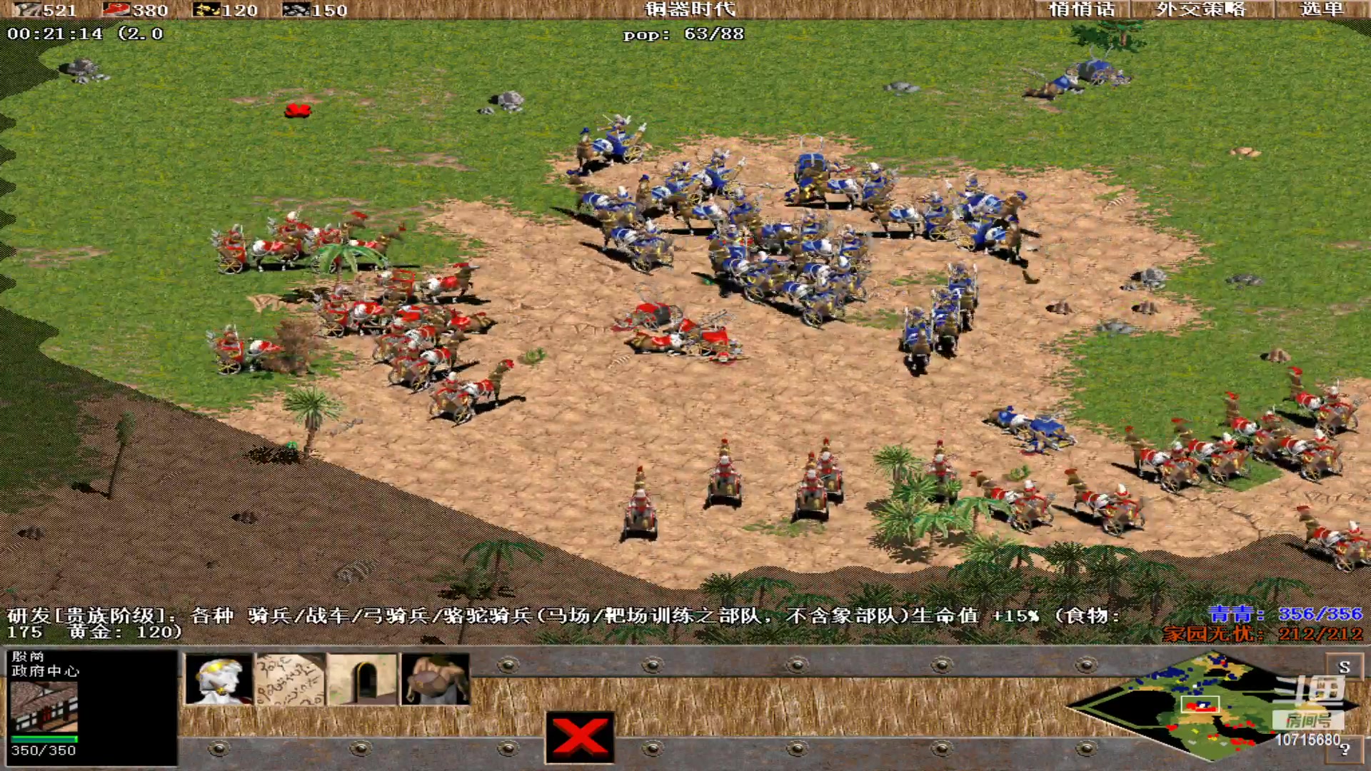 【2023-01-24 18点场】紫云同学706：青青罗马直播间