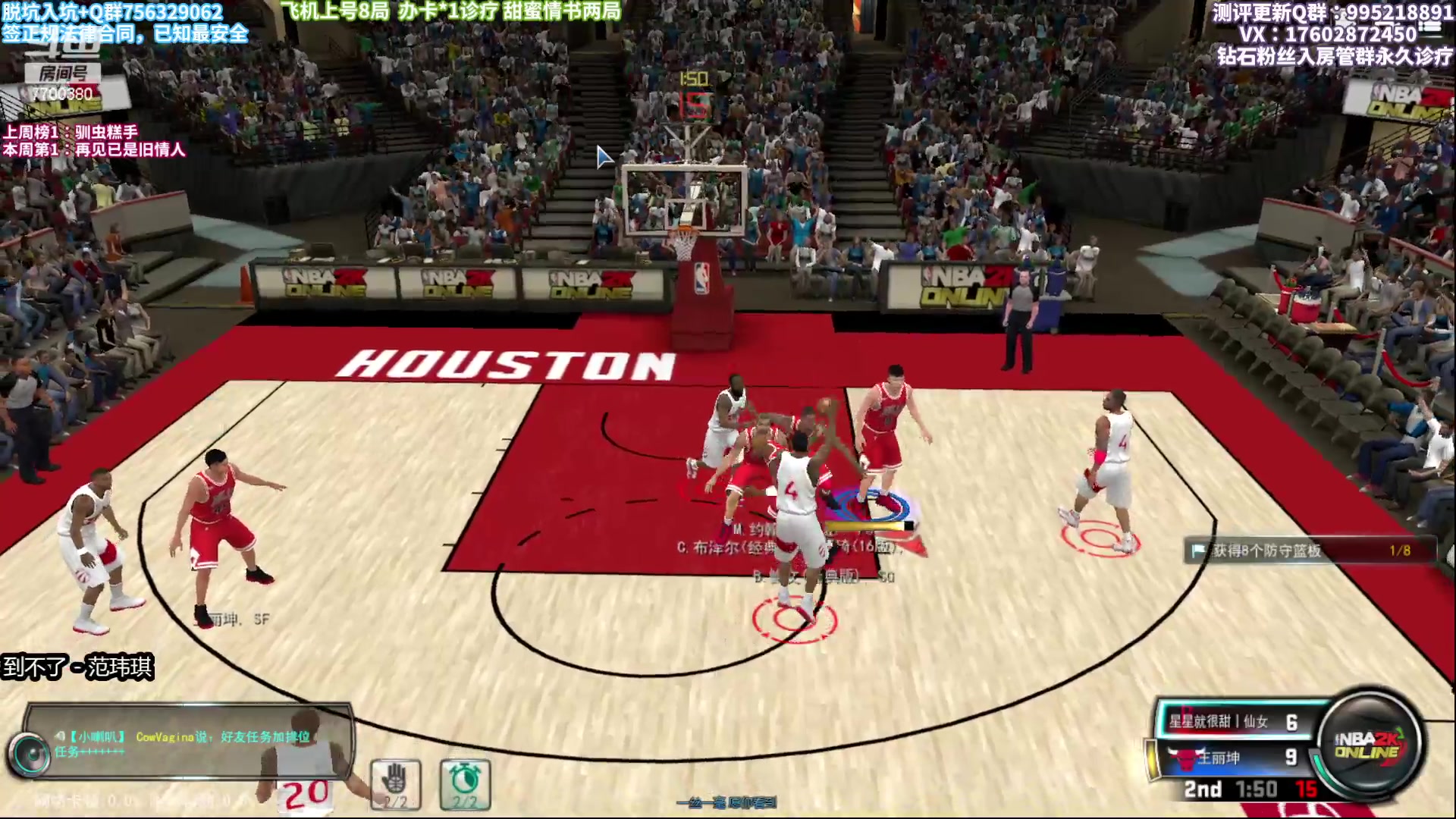 【2023-01-23 22点场】王泽川呐：帕特里克-尤因（背扣版）