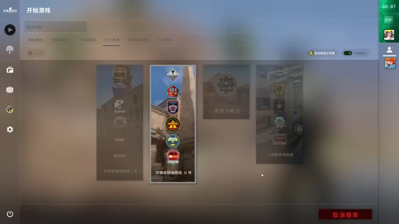 Counter-Strike_ Global Offensive - Direct3D 9 2023-01-24 12-16-15