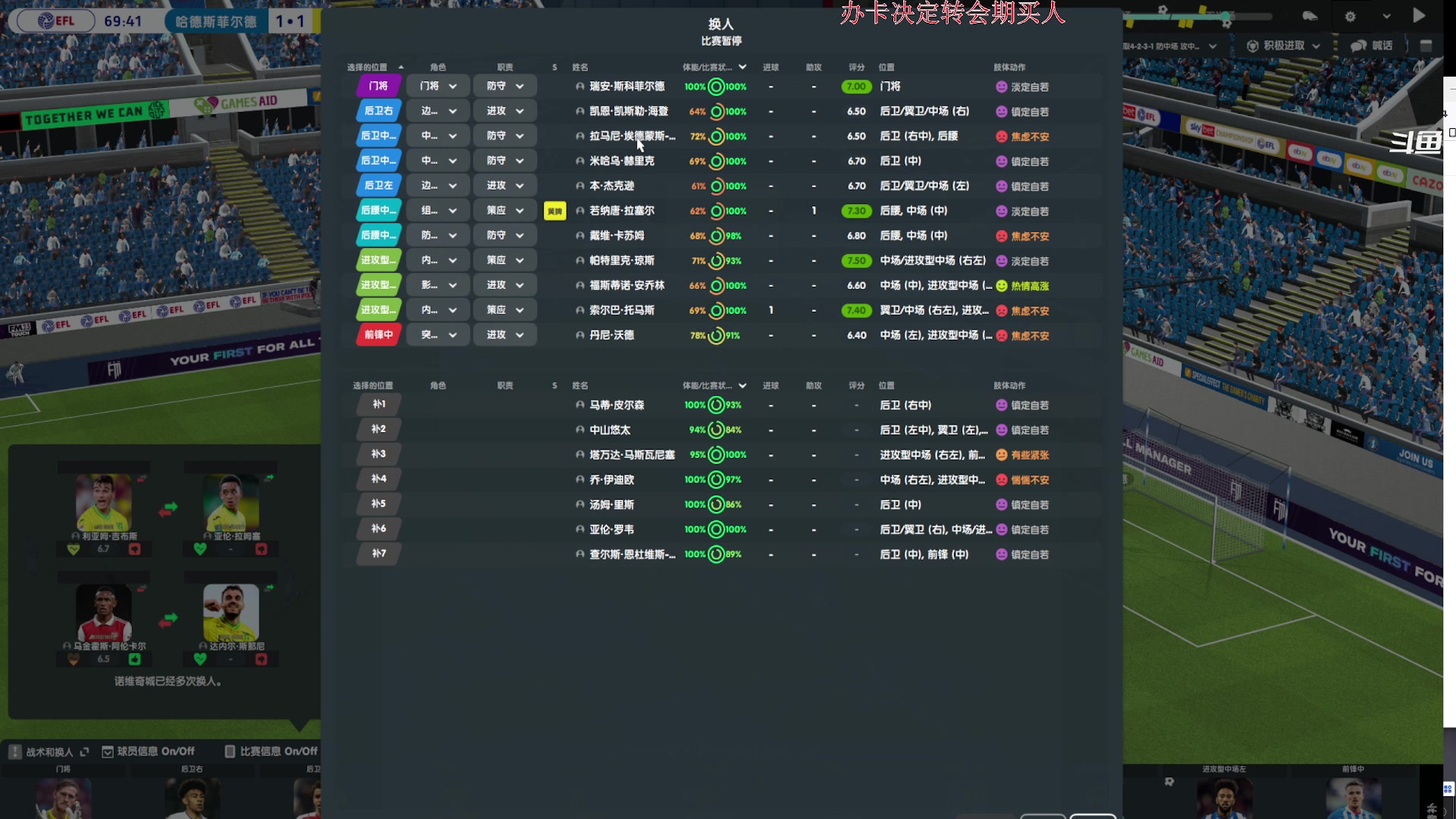 【2023-01-22 19点场】雪小博：掉粉又爱打游戏的主播