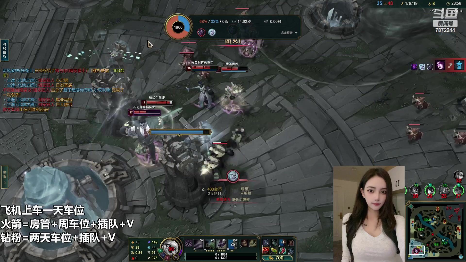 【2023-01-24 17点场】小野纯Quinlivan：艾欧尼亚温柔御姐音