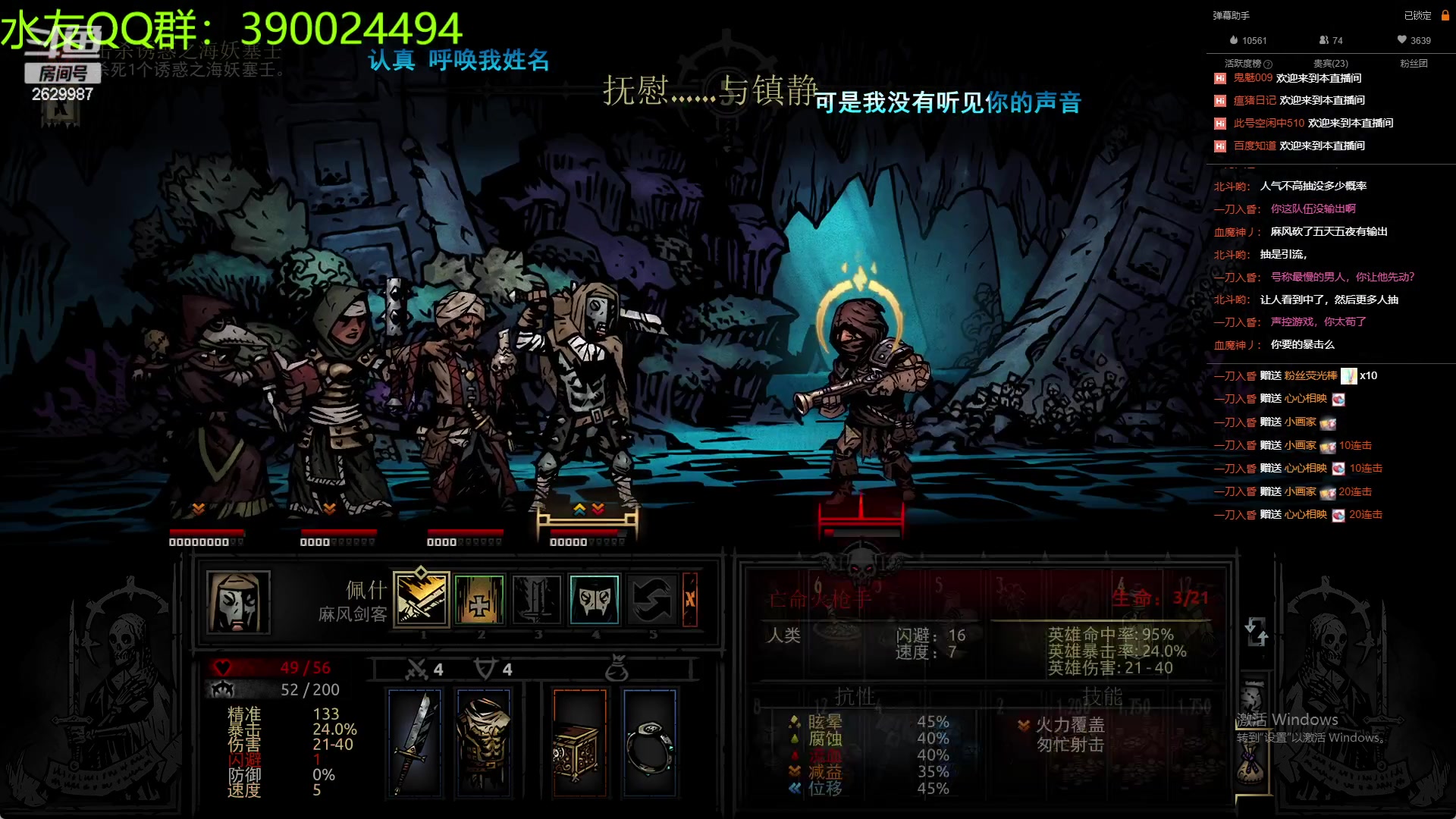 【2023-01-23 22点场】下人灰：在疯狂之后~春节也要纯净档地牢~