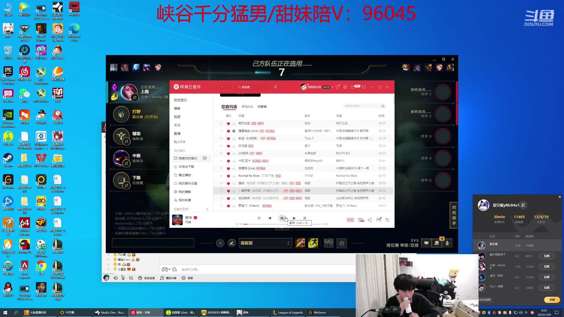 【2023-01-24 00点场】格局OoO：目前S13已经千分 继续冲2000