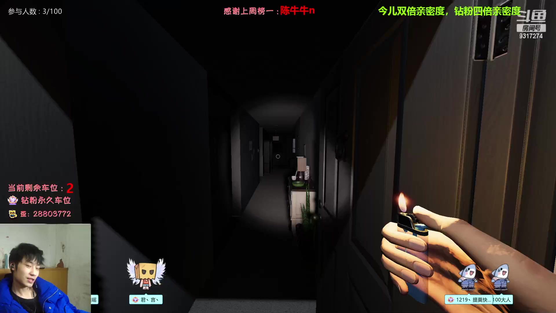 【2023-01-23 22点场】100大人：百仔祝大家新年快乐